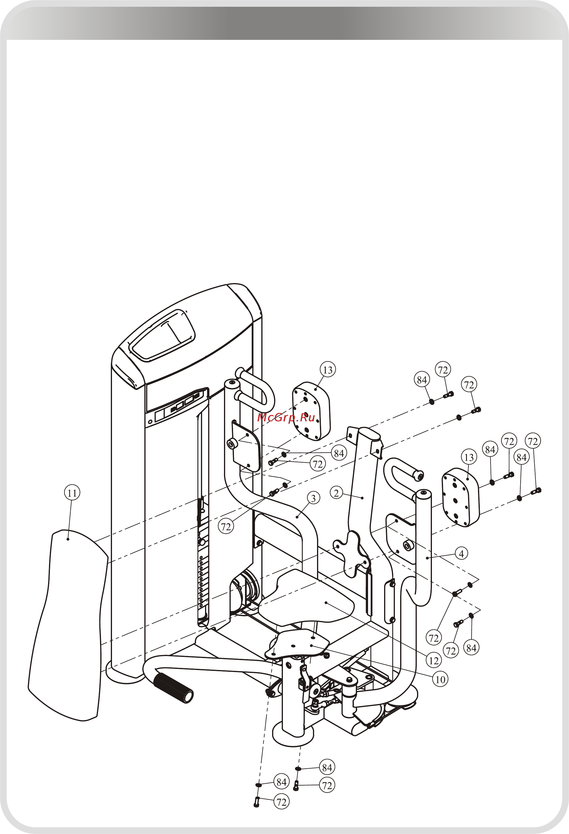 Aerofit IE9504 [20/26] 页面 20