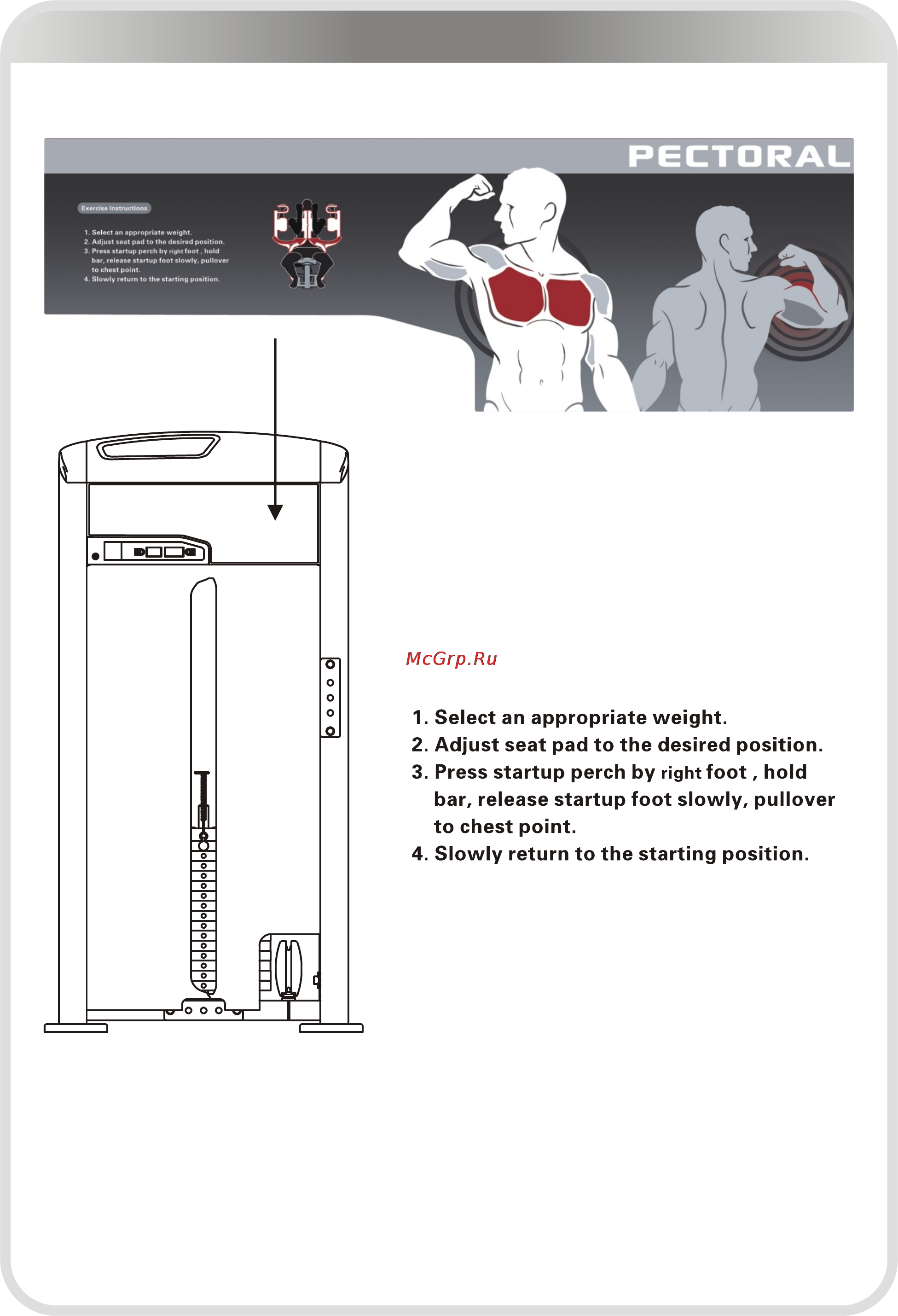 Aerofit IE9504 [22/26] 页面 22