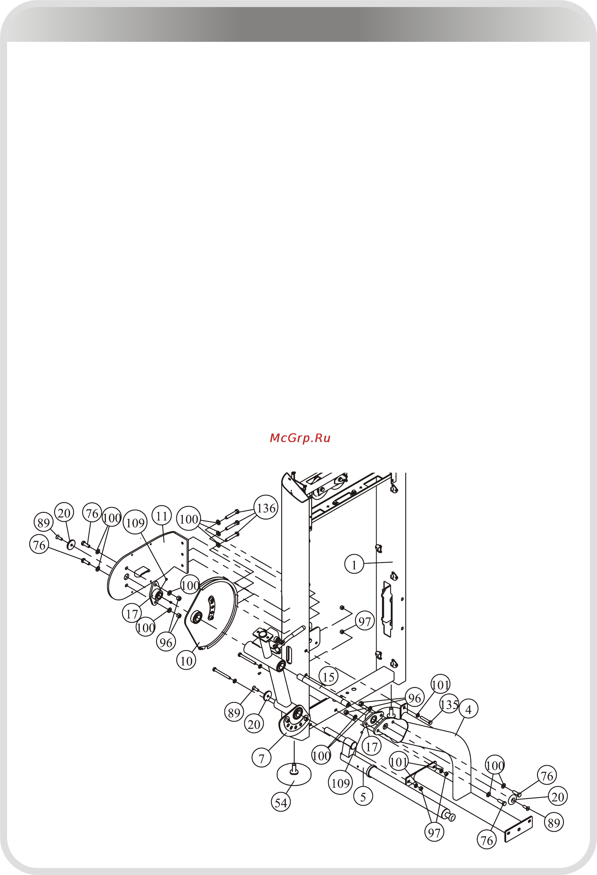 Aerofit IE9505 [10/25] 页面 10
