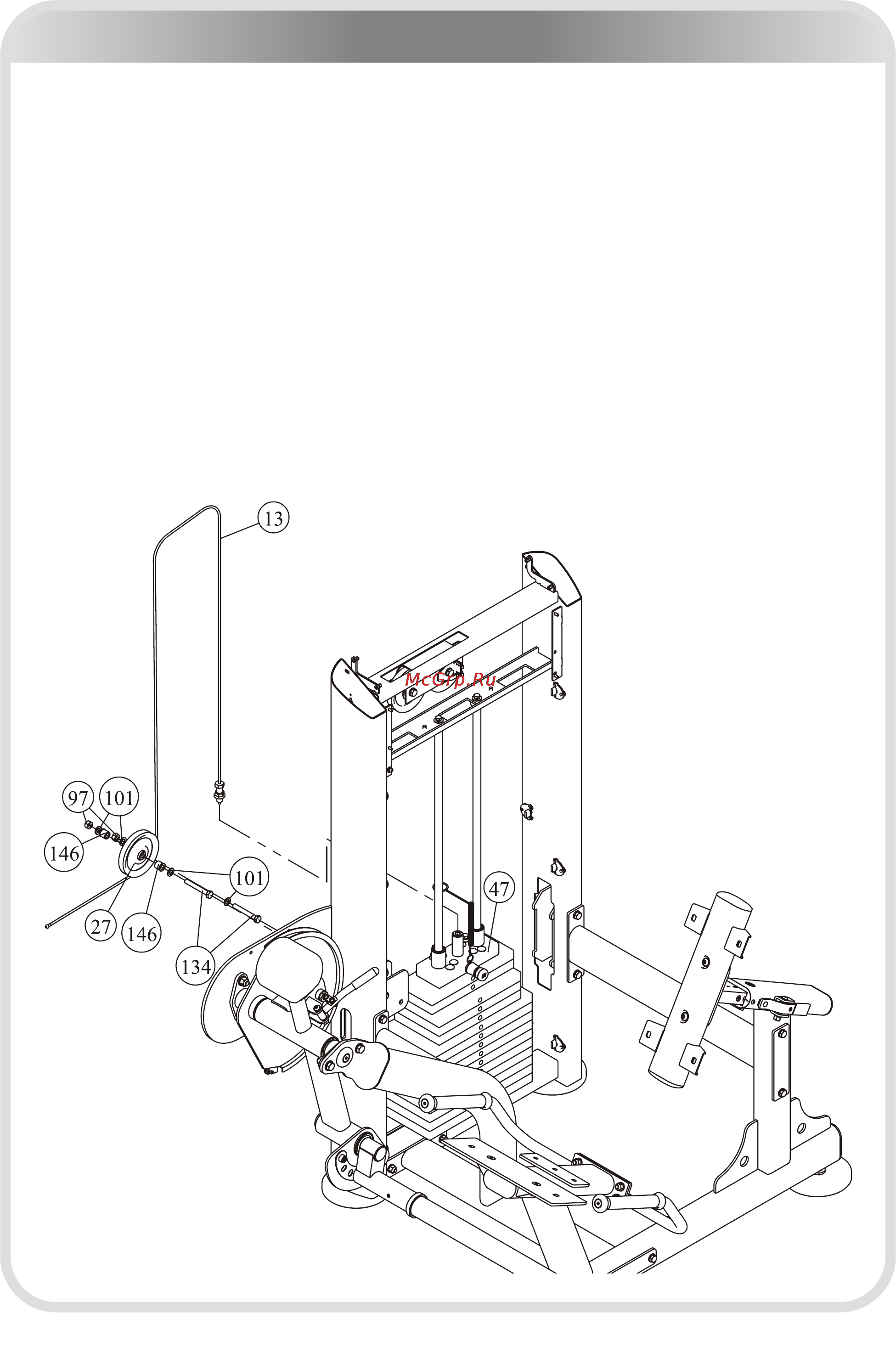 Aerofit IE9505 [15/25] 页面 15