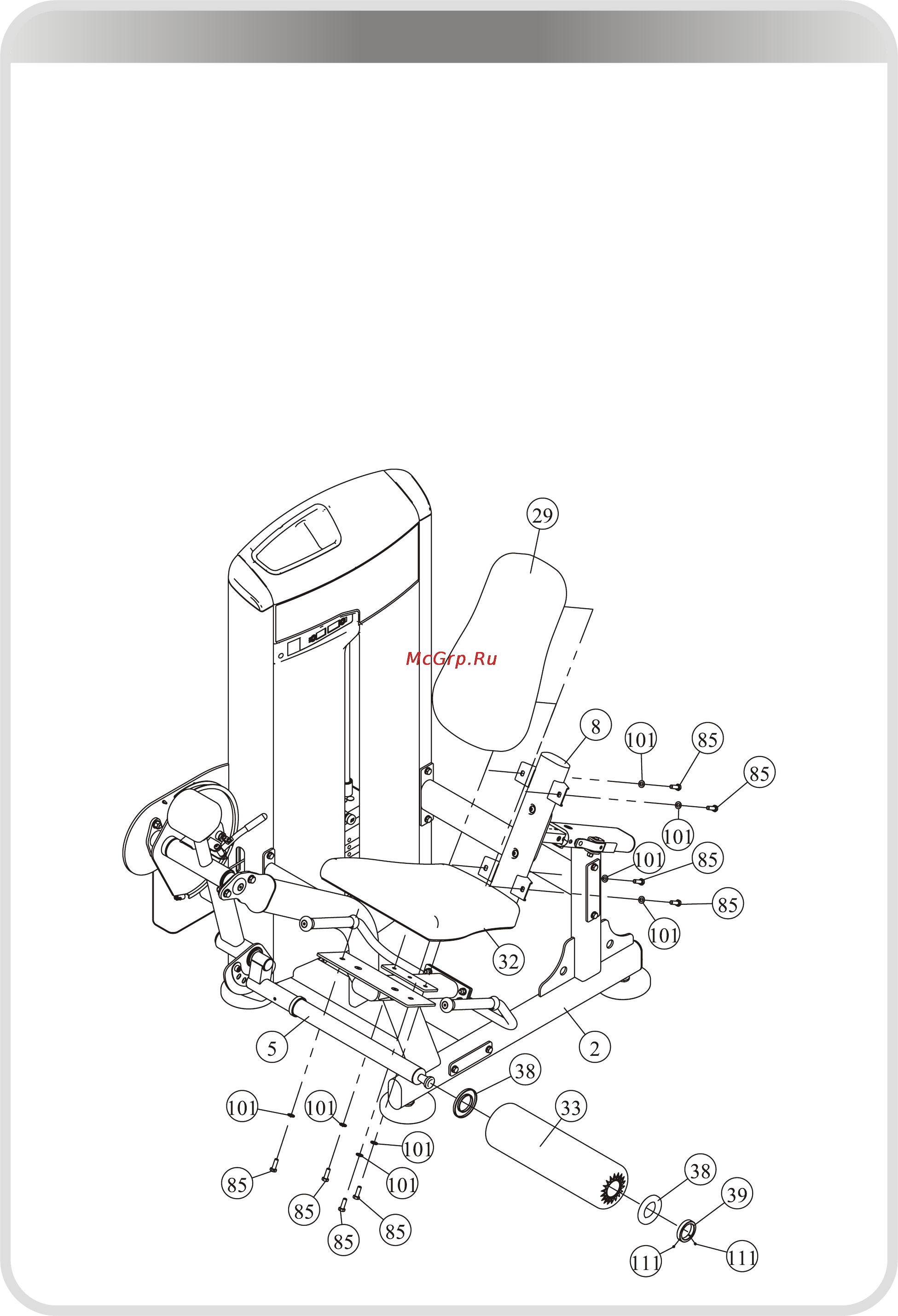 Aerofit IE9505 [19/25] 页面 19