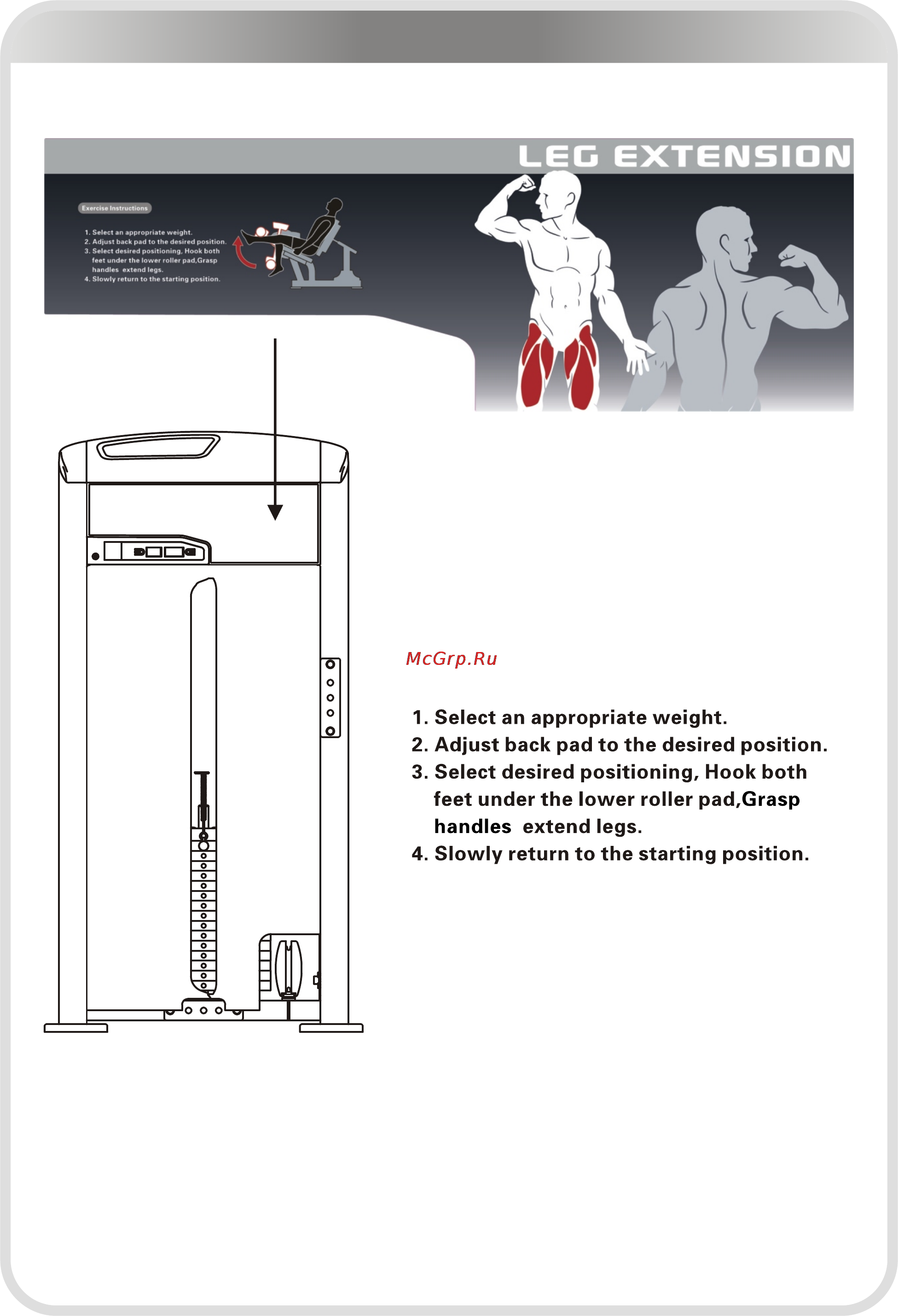 Aerofit IE9505 [21/25] 页面 21
