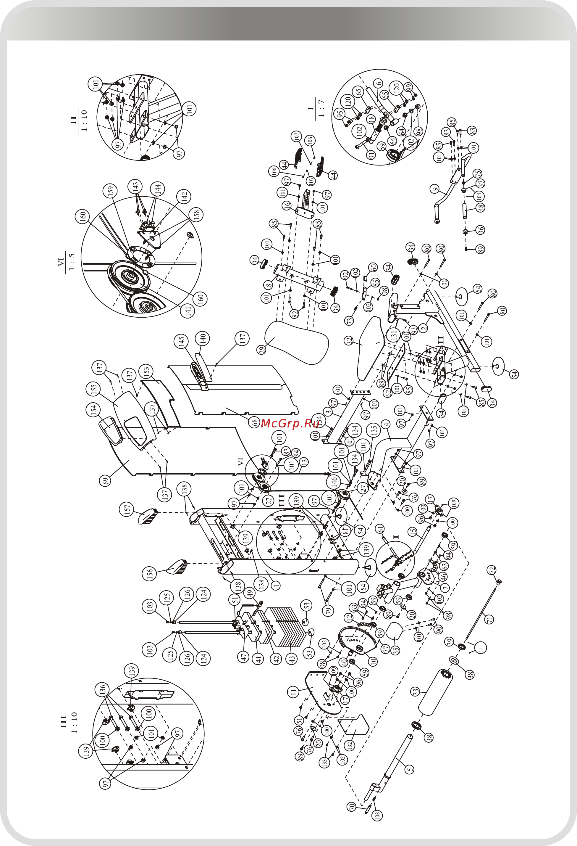 Aerofit IE9505 [7/25] 页面 7