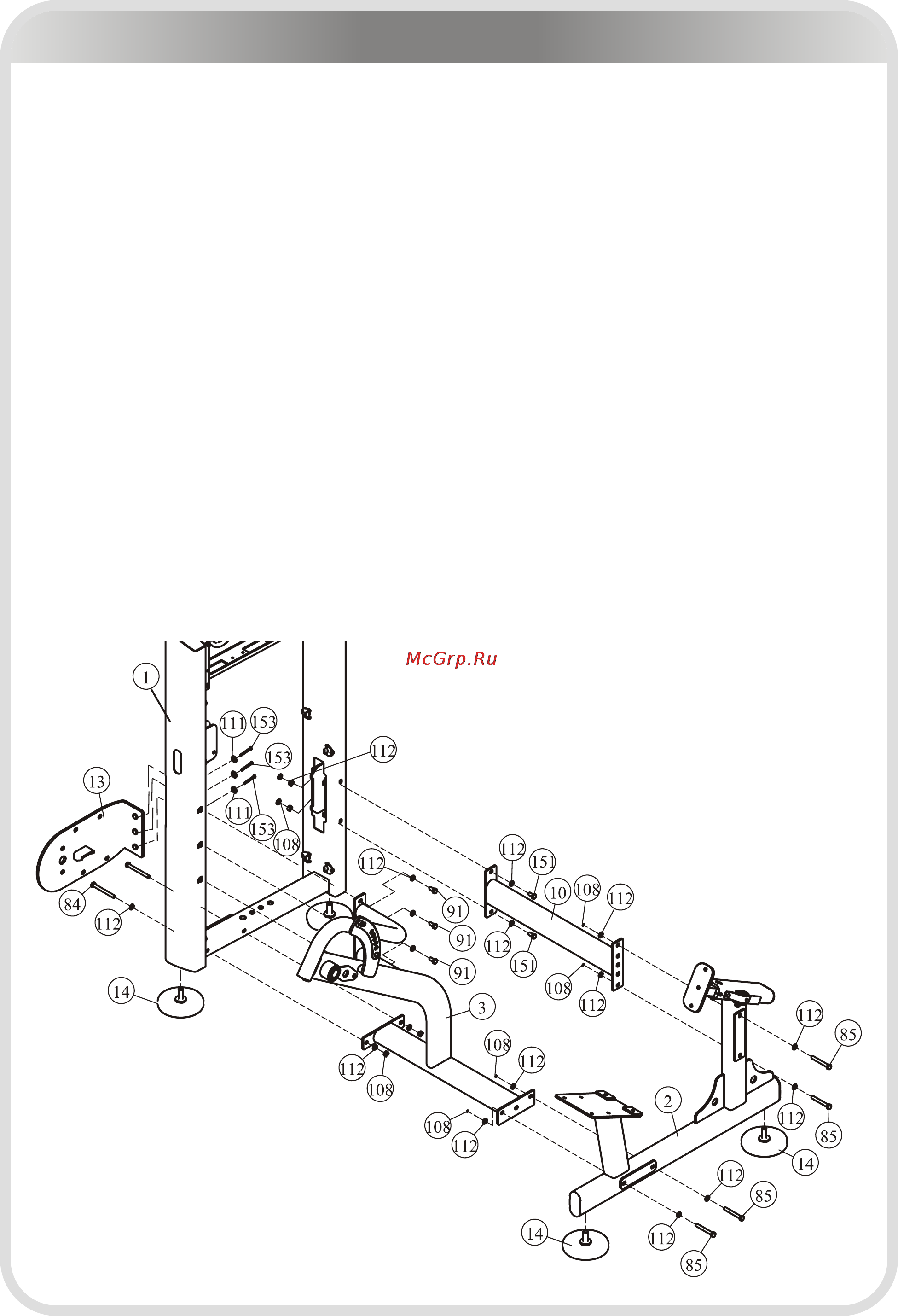Aerofit IE9506 [10/24] 页面 10