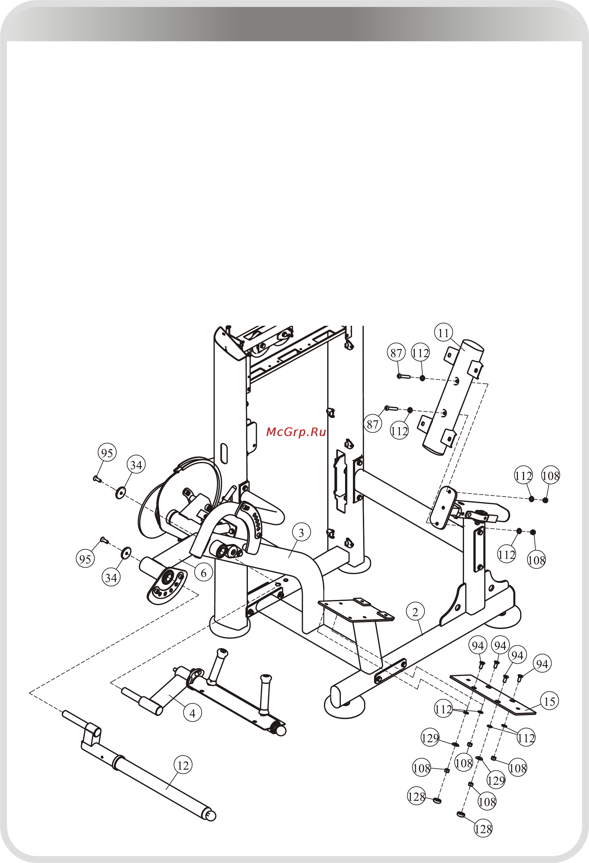 Aerofit IE9506 [12/24] 页面 12