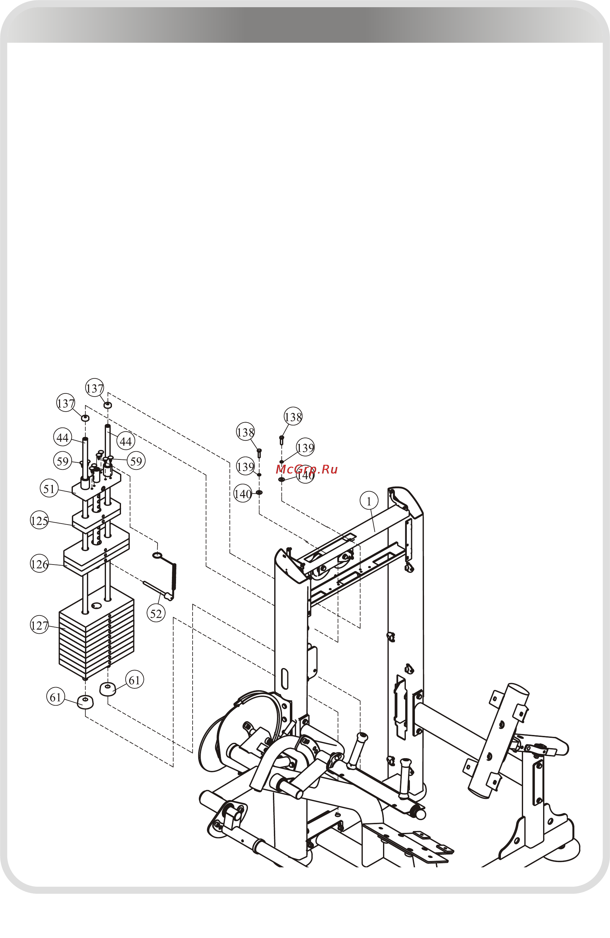 Aerofit IE9506 [13/24] 页面 13