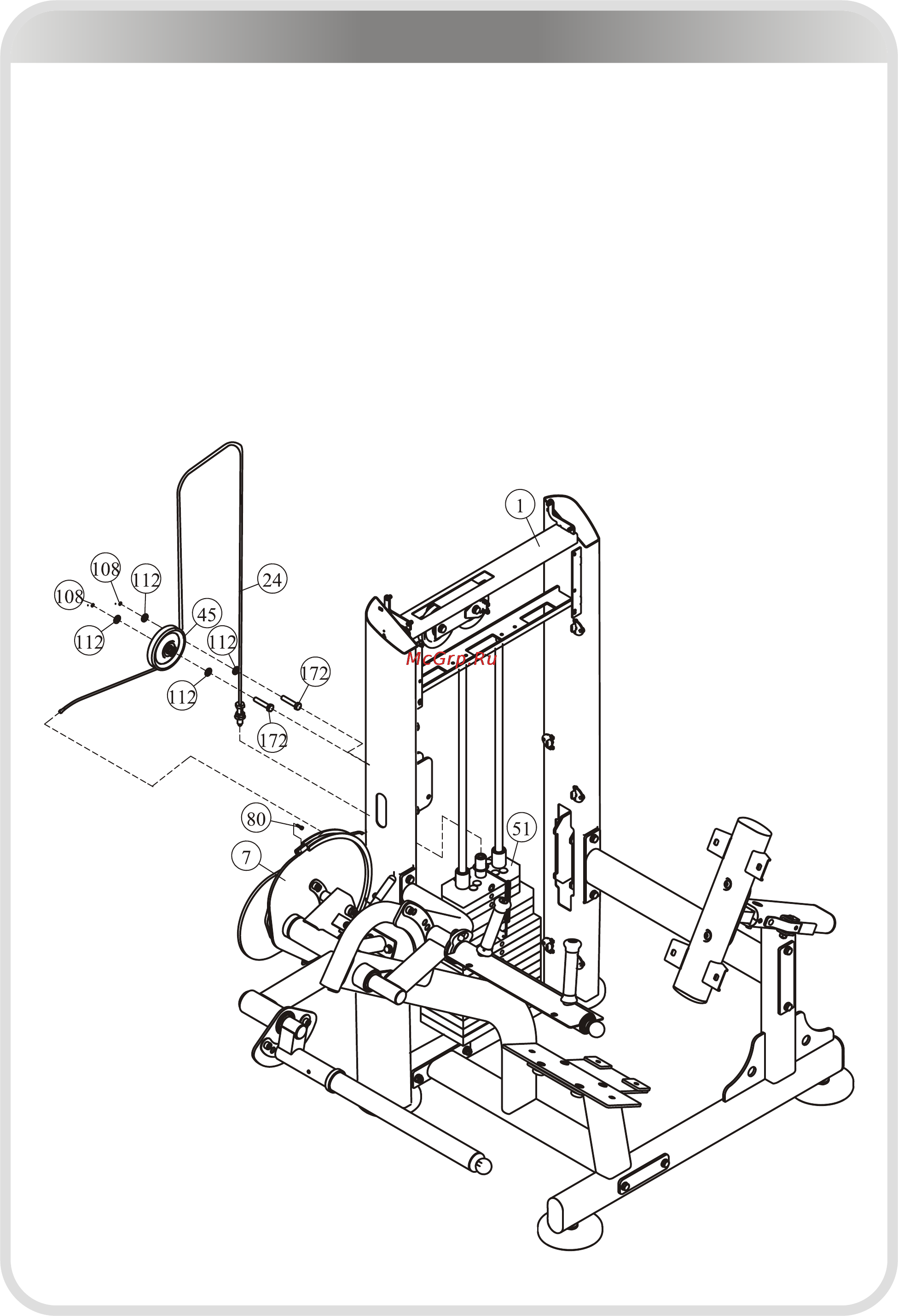 Aerofit IE9506 [14/24] 页面 14