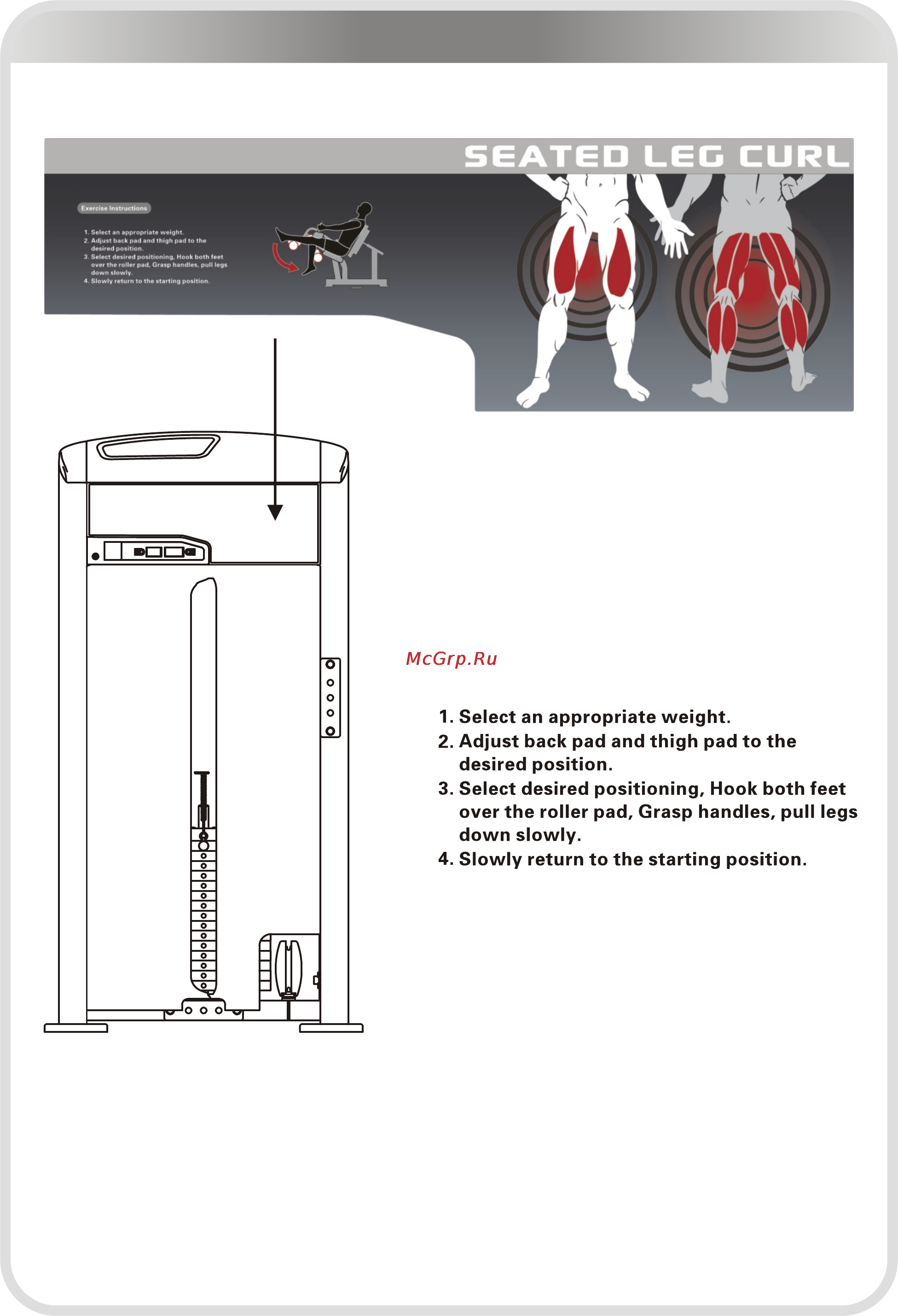 Aerofit IE9506 [20/24] 页面 20
