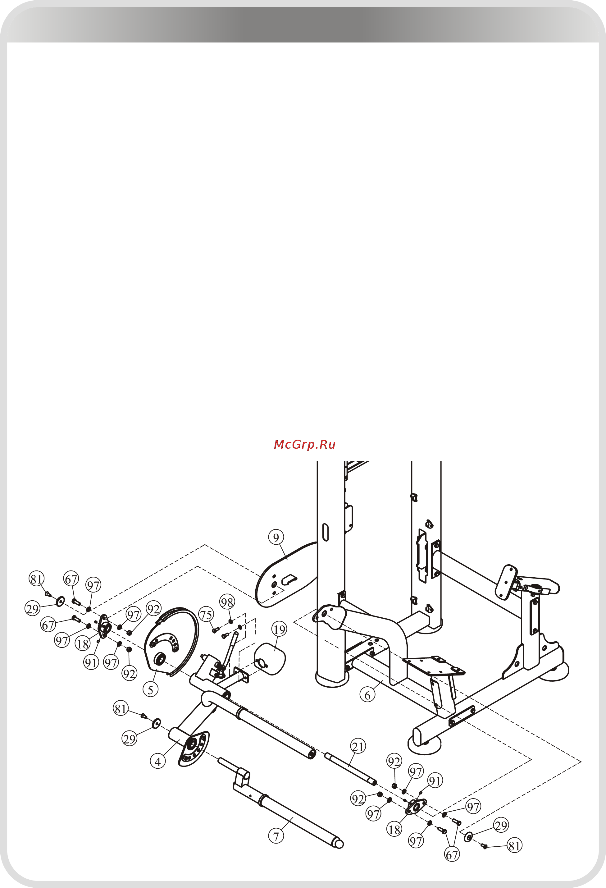 Aerofit IE9507 [11/24] 页面 11