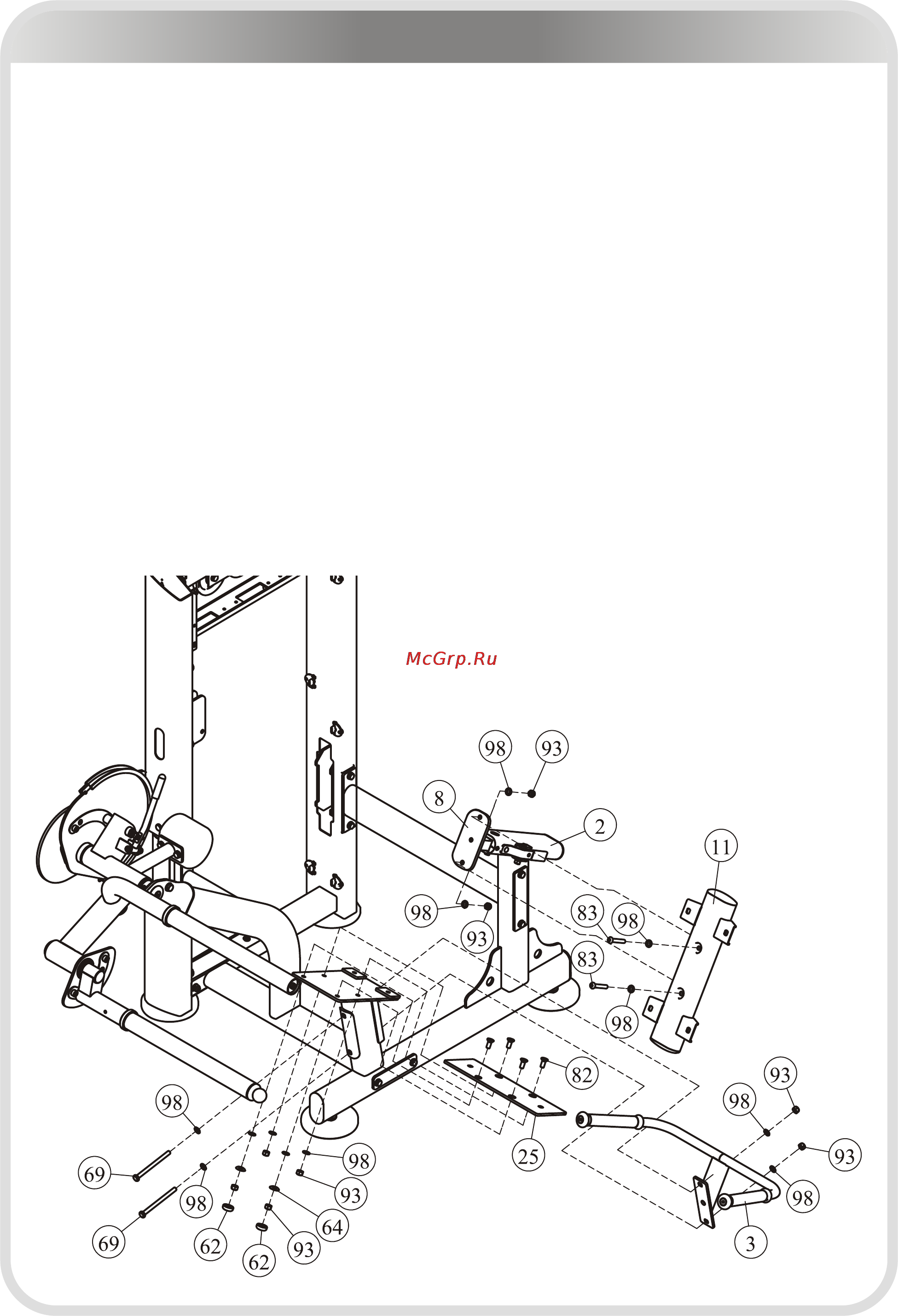Aerofit IE9507 [12/24] 页面 12