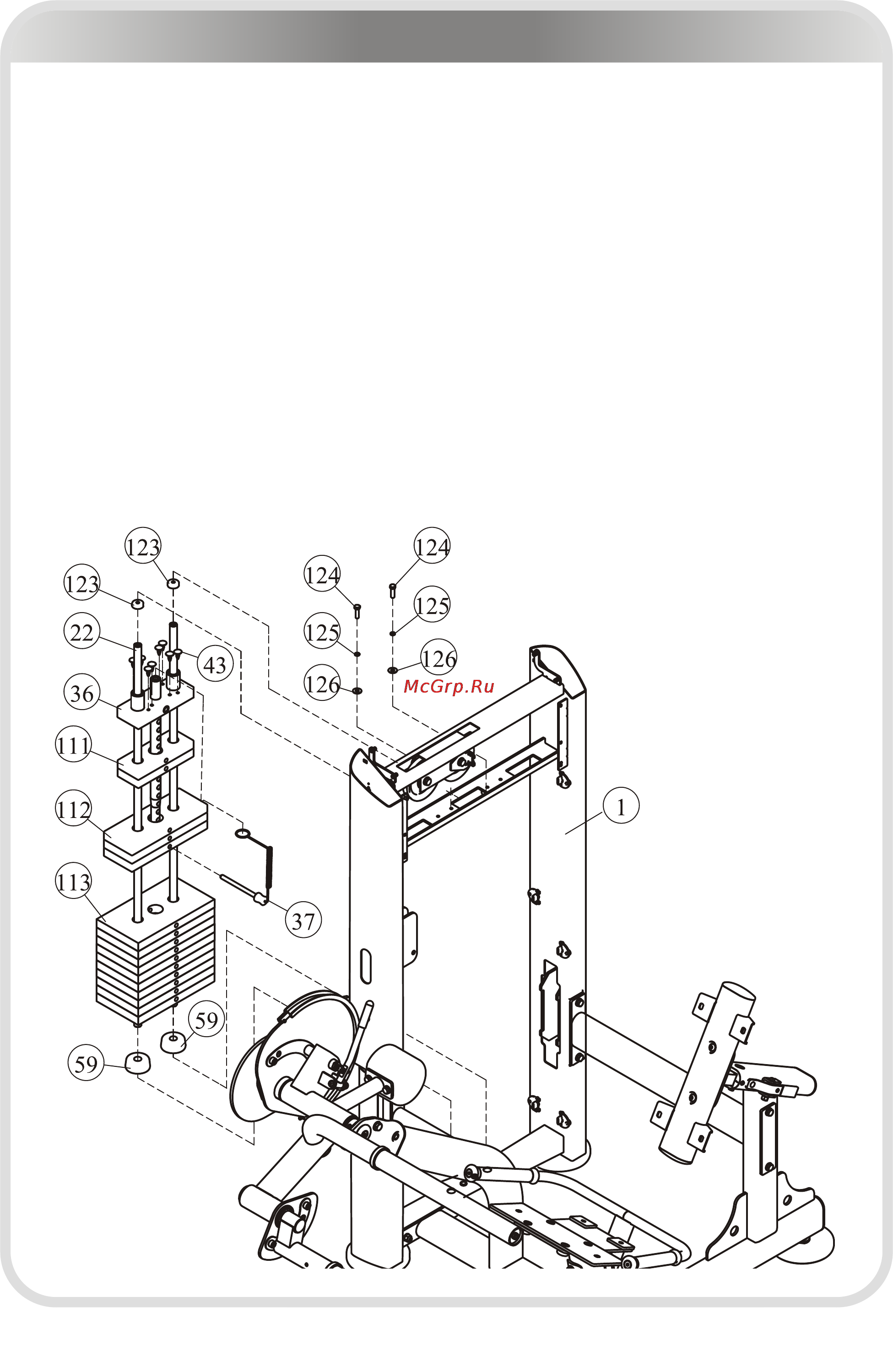 Aerofit IE9507 [13/24] 页面 13