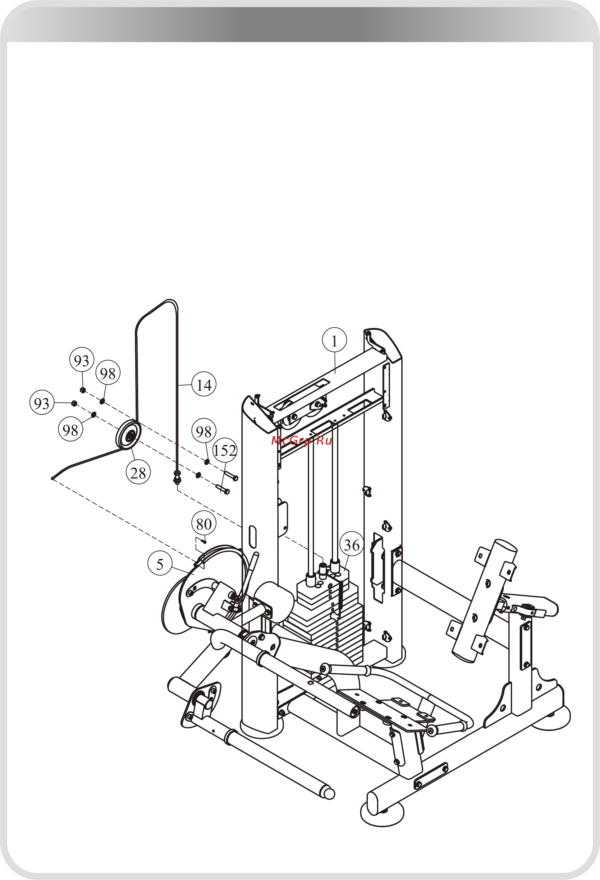 Aerofit IE9507 [14/24] 页面 14