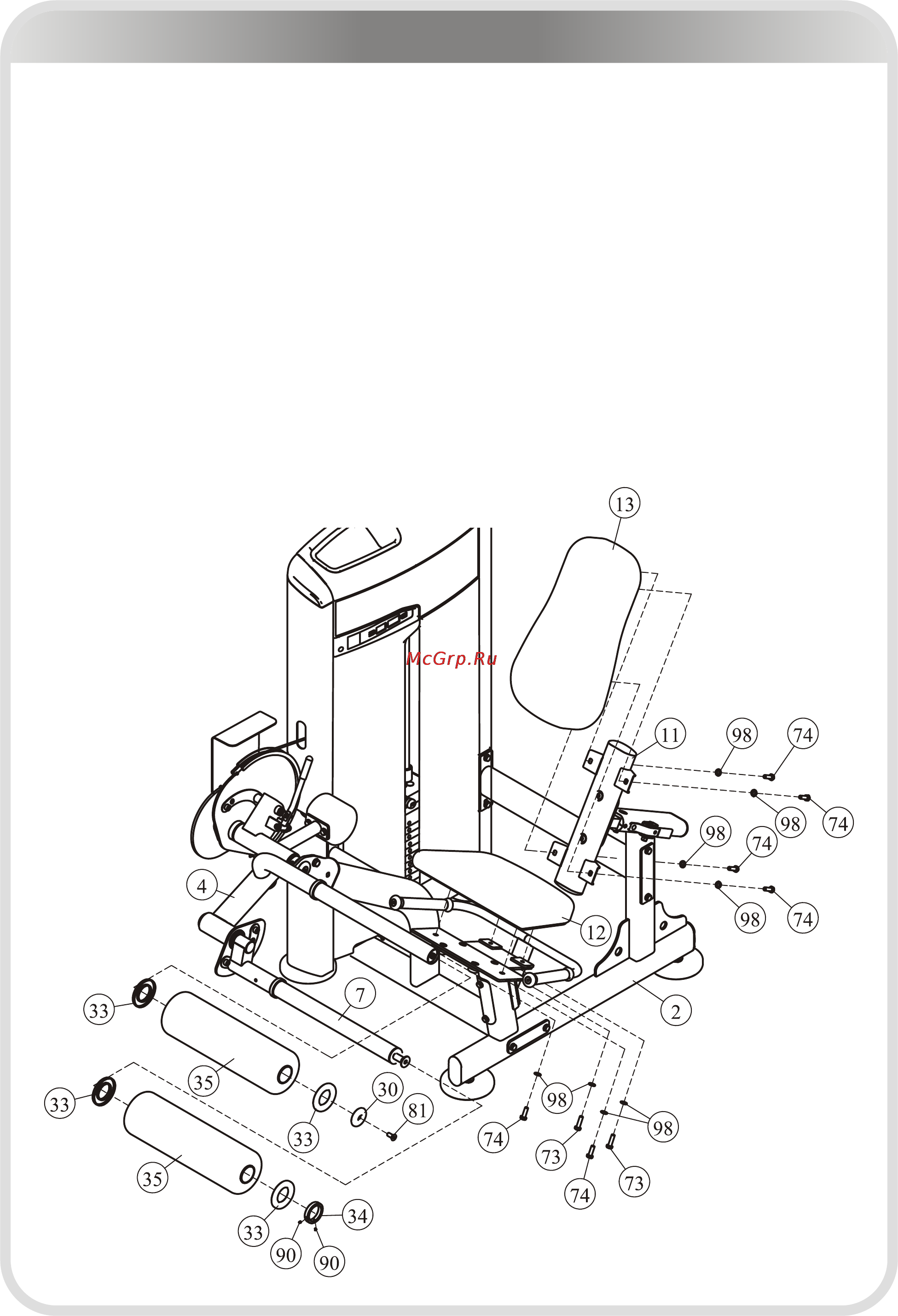 Aerofit IE9507 [18/24] 页面 18