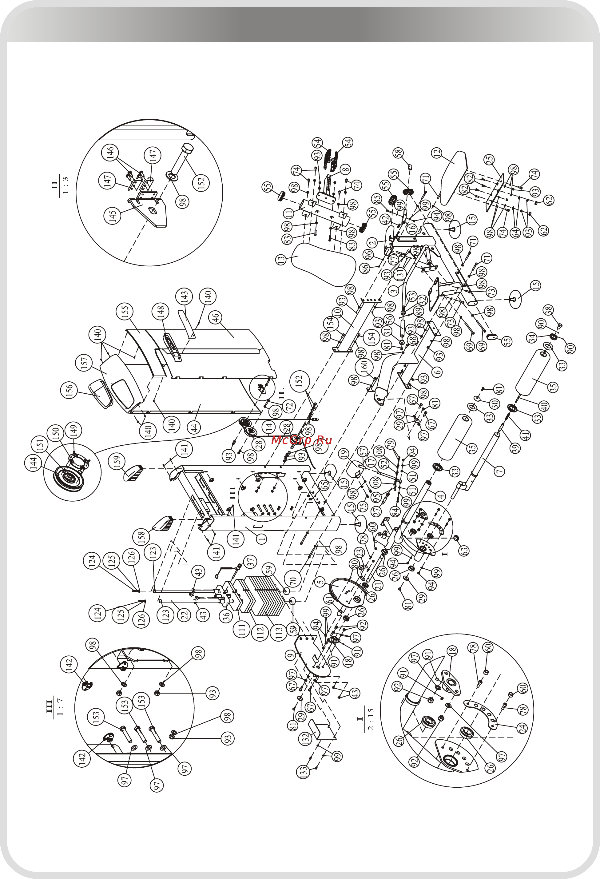 Aerofit IE9507 [7/24] 页面 7