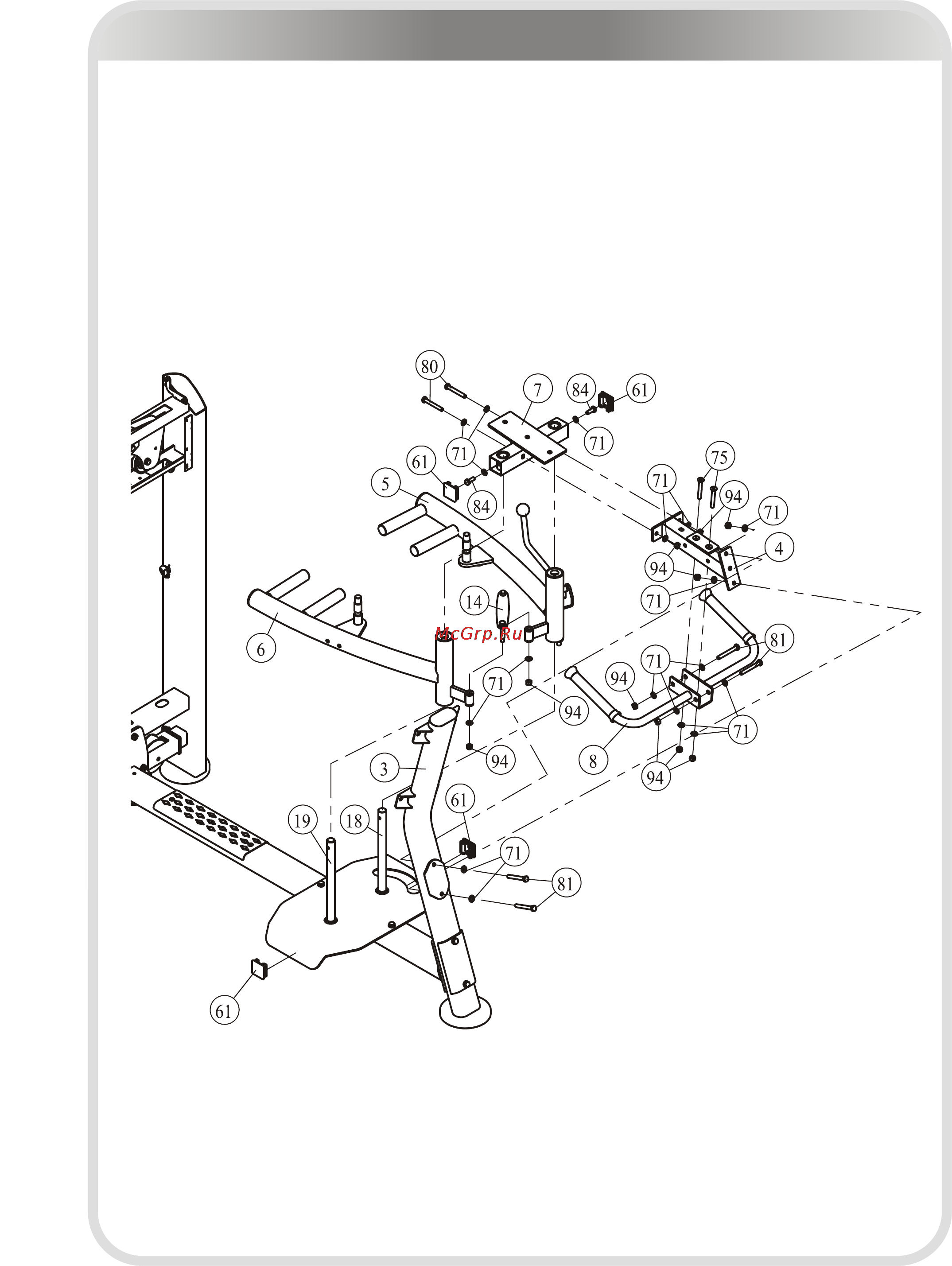 Aerofit IE9508 [13/26] 页面 13