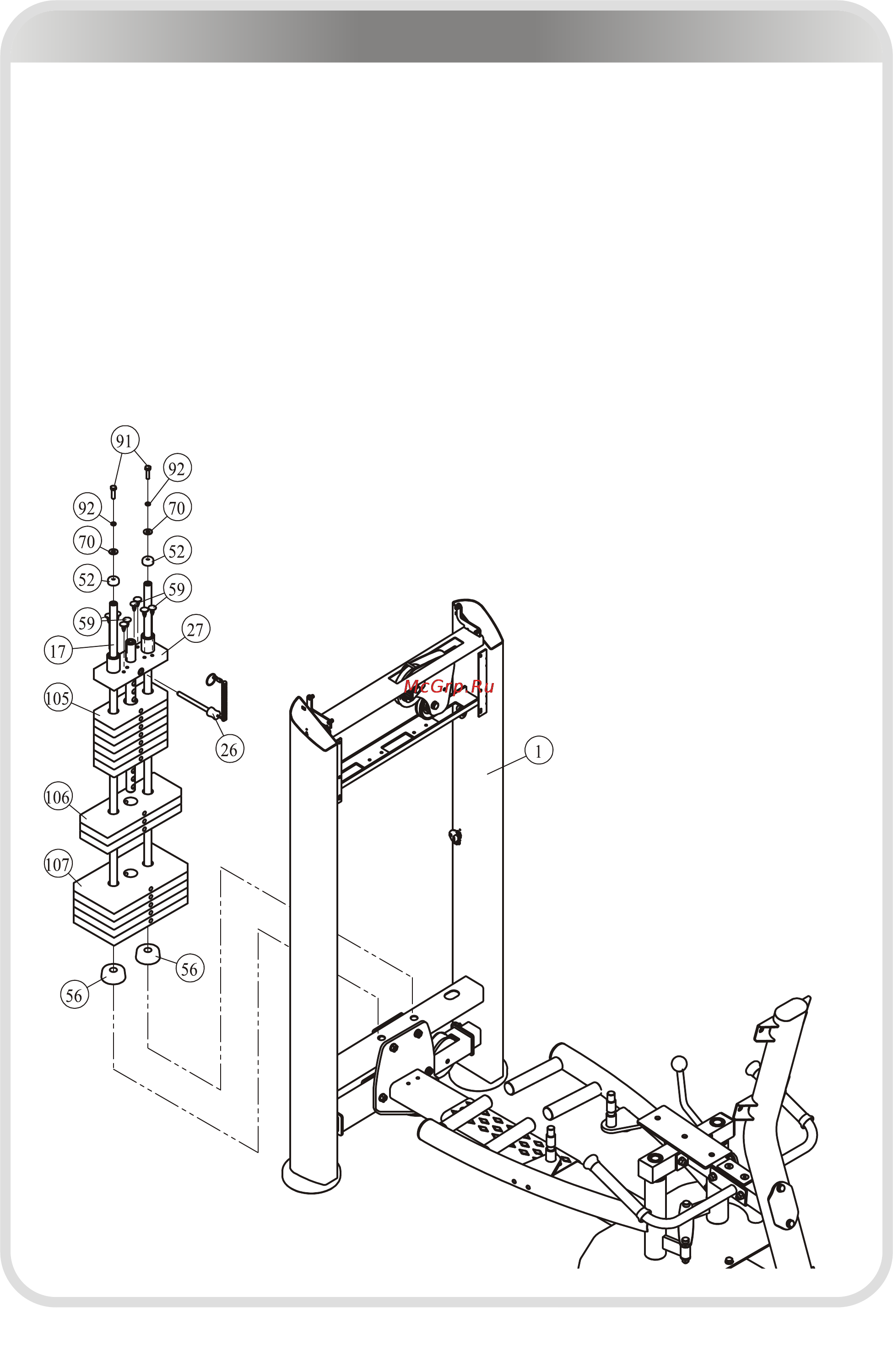 Aerofit IE9508 [14/26] 页面 14