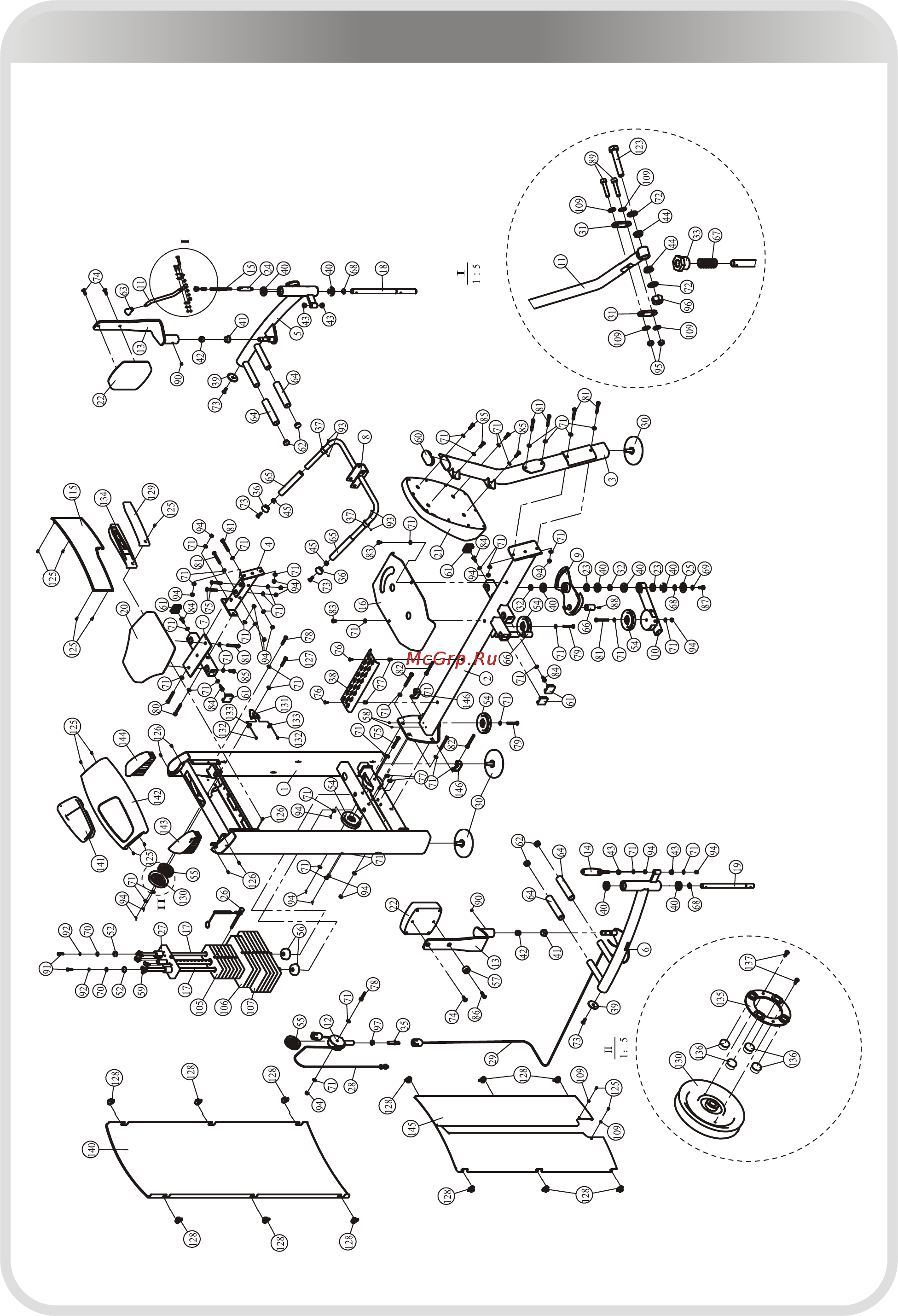 Aerofit IE9508 [7/26] 页面 7