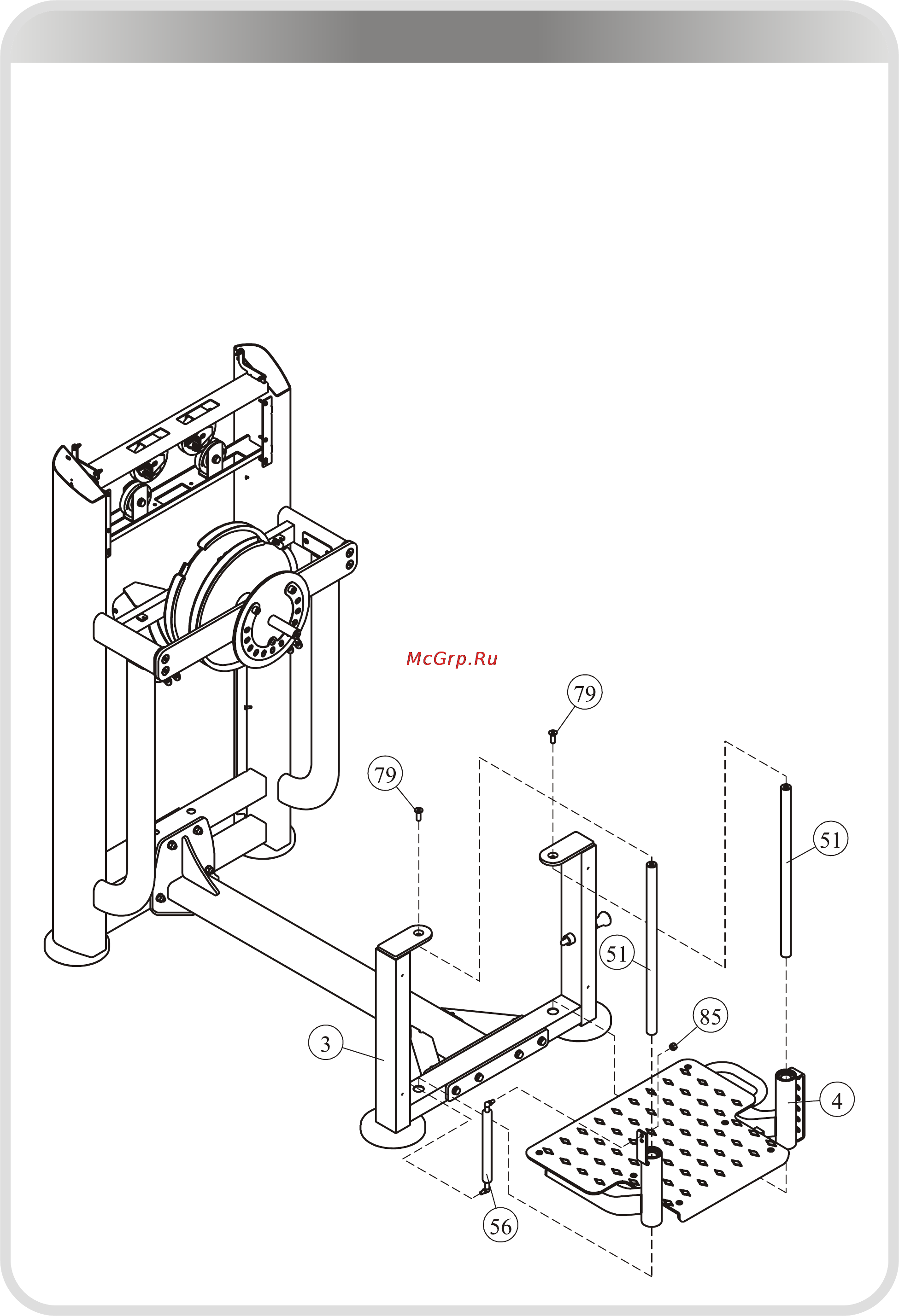 Aerofit IE9509 [11/27] 页面 11