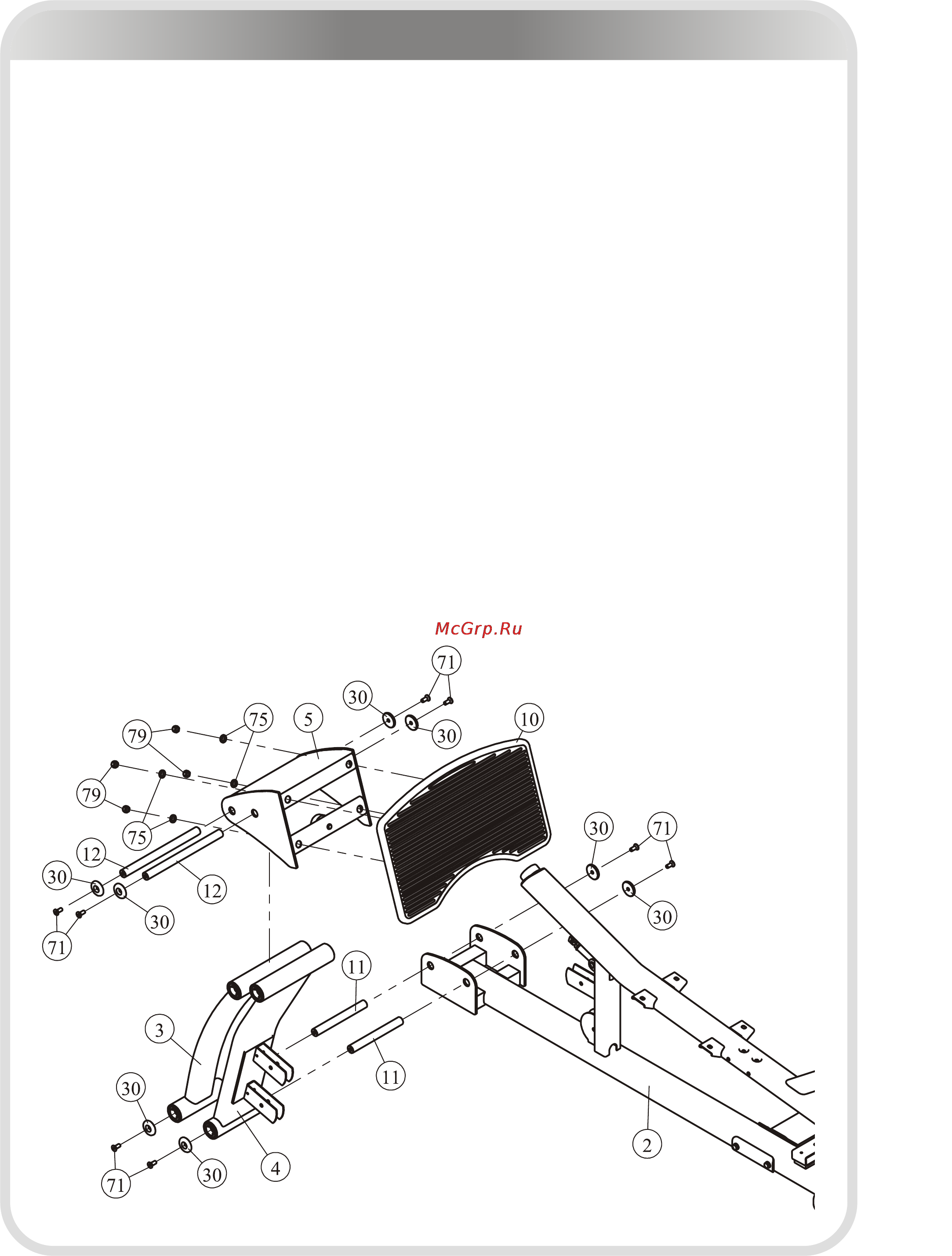 Aerofit IE9510 [11/24] 页面 11