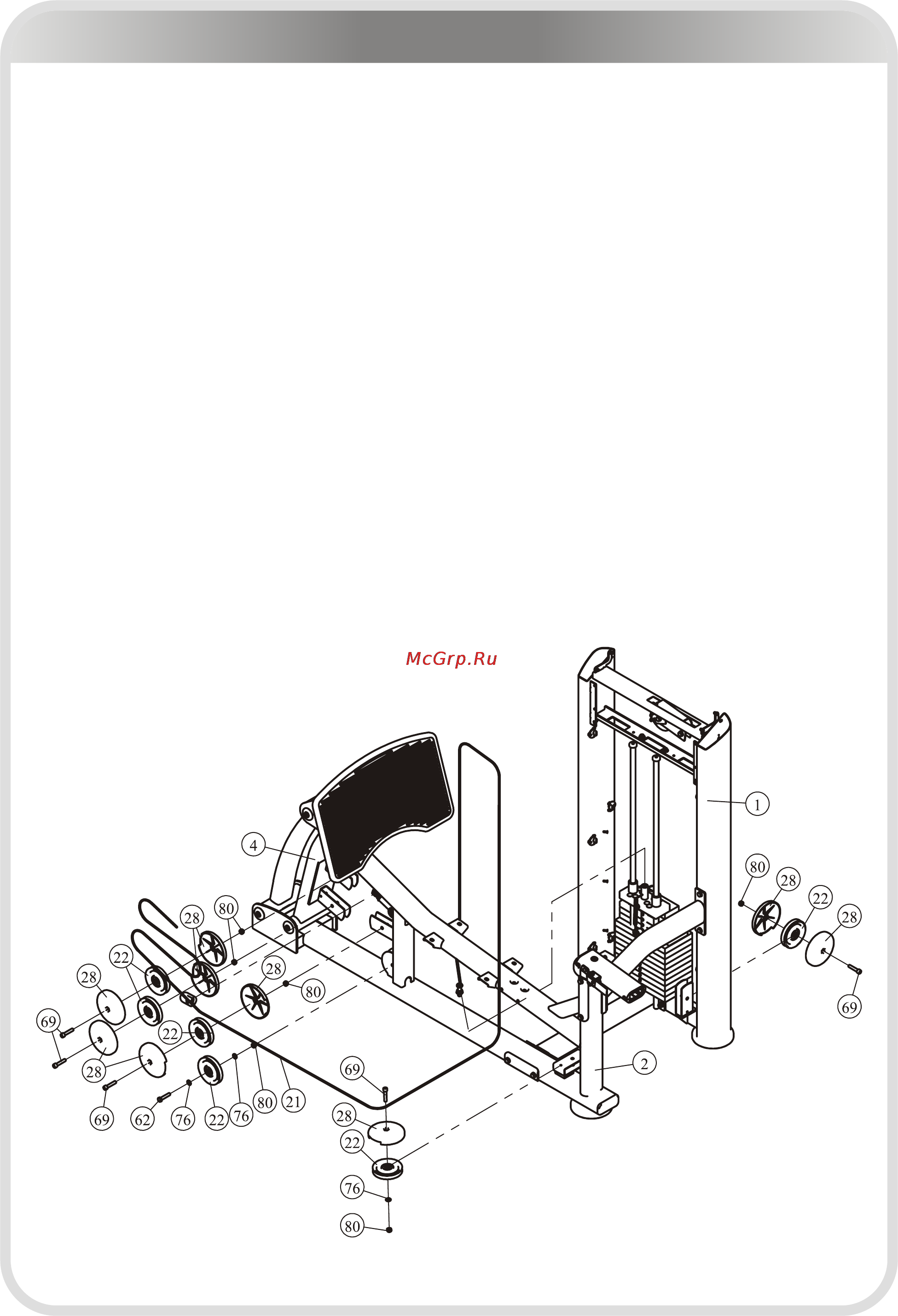Aerofit IE9510 [14/24] 页面 14