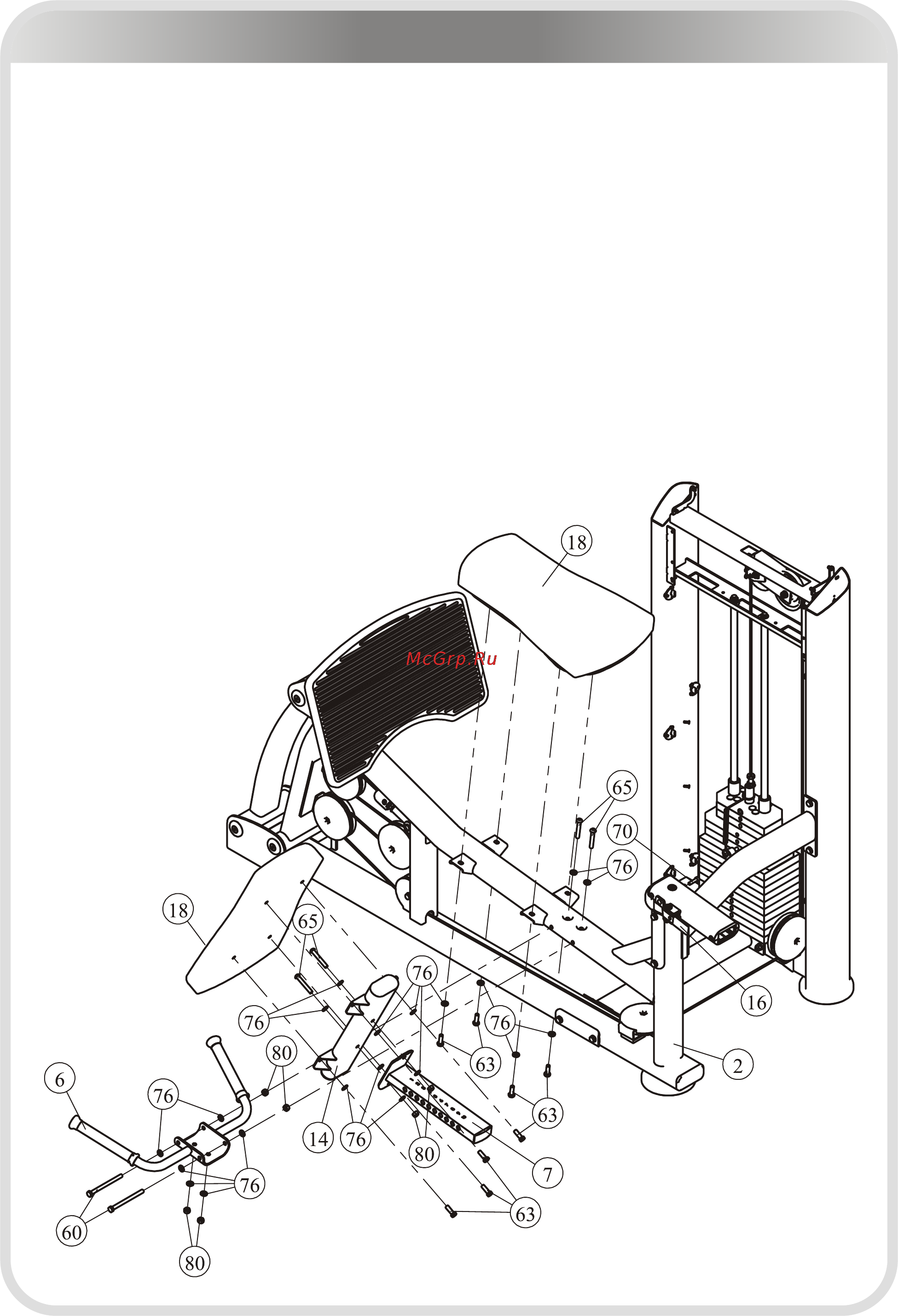 Aerofit IE9510 [15/24] 页面 15