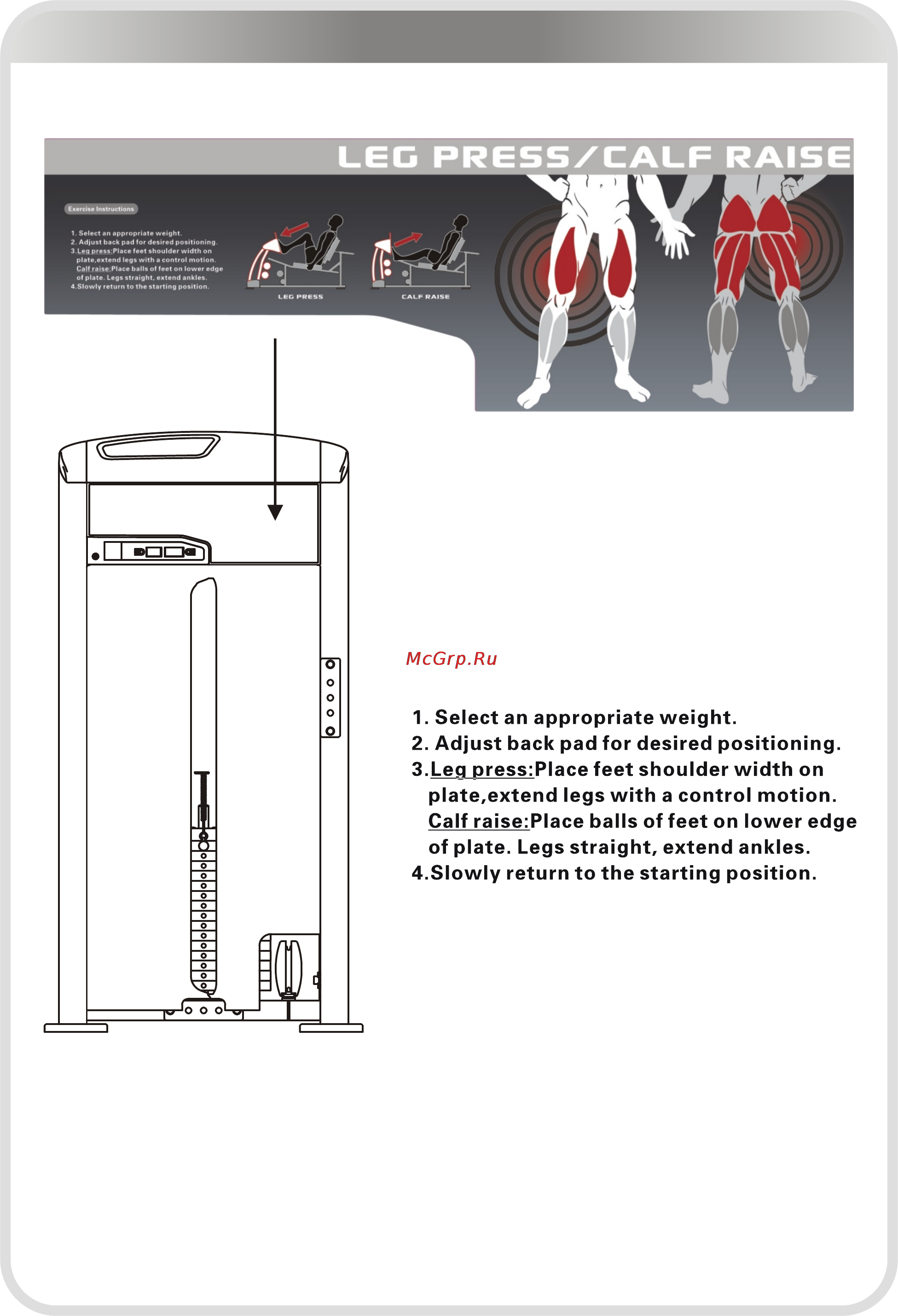 Aerofit IE9510 [20/24] 页面 20