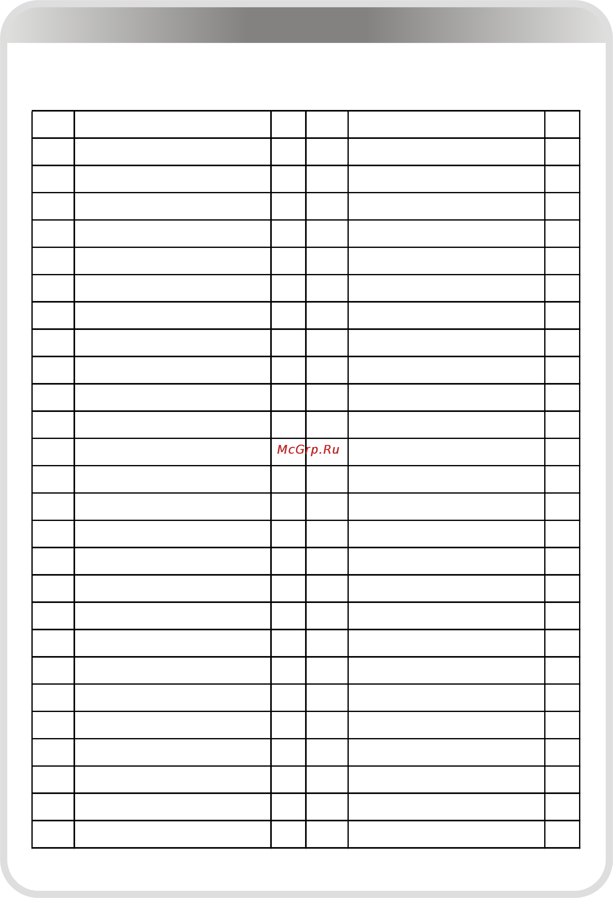 Aerofit IE9510 [6/24] 页面 6