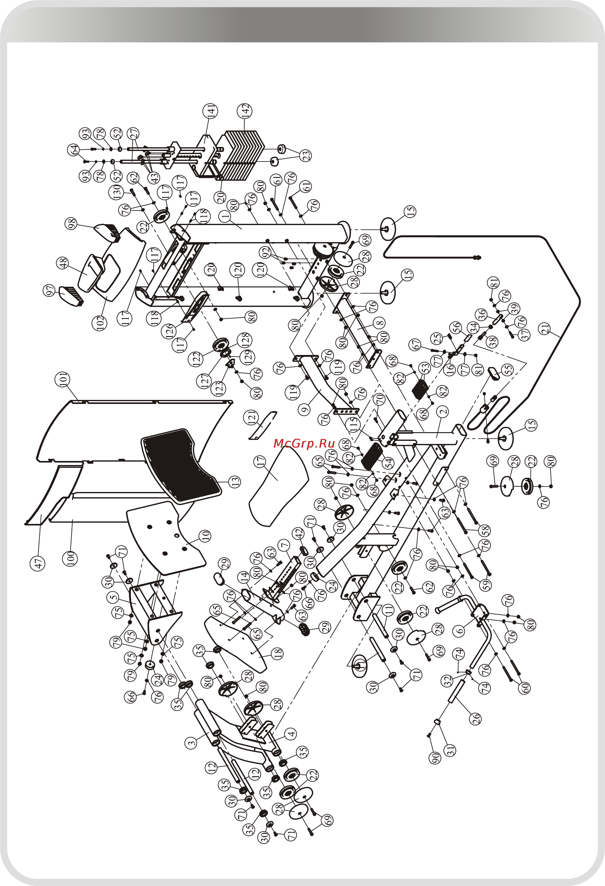 Aerofit IE9510 [7/24] 页面 7