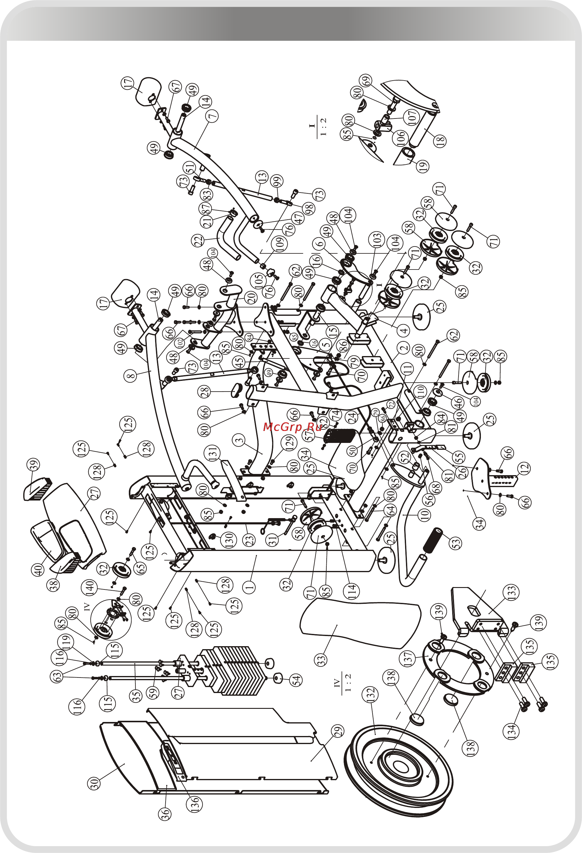 Aerofit IE9512 [7/25] 页面 7