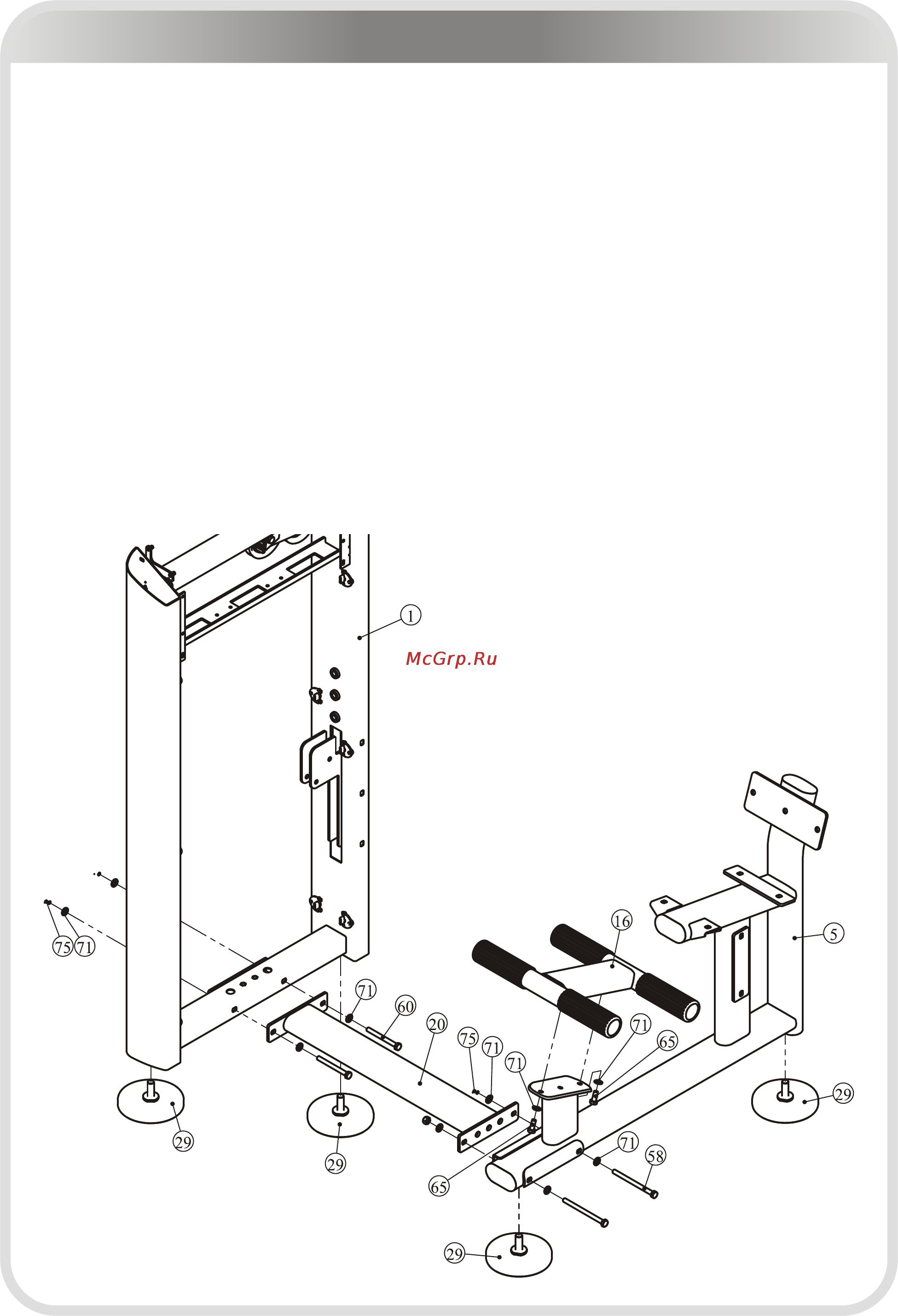 Aerofit IE9514 [10/25] 页面 10