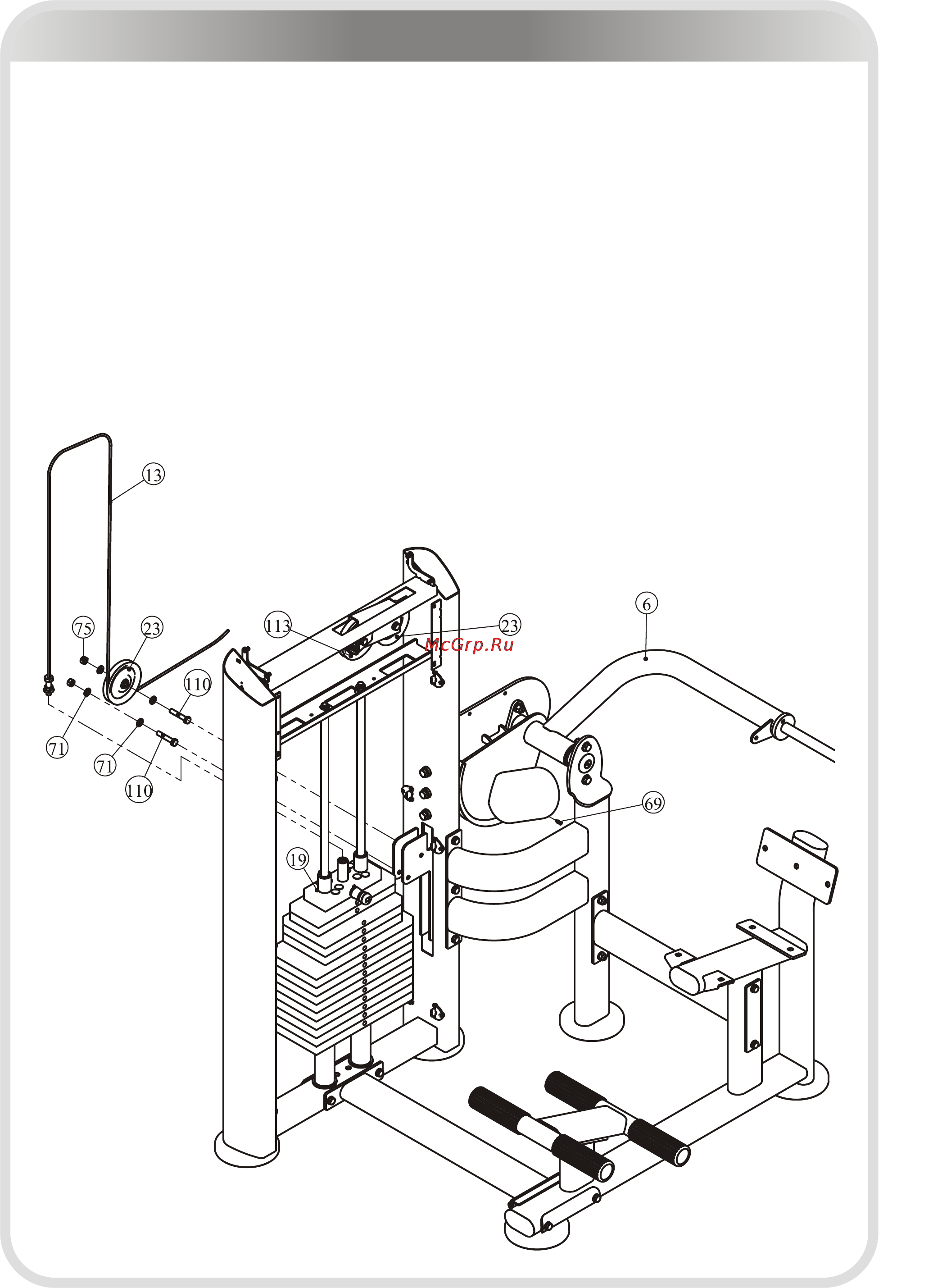 Aerofit IE9514 [14/25] 页面 14