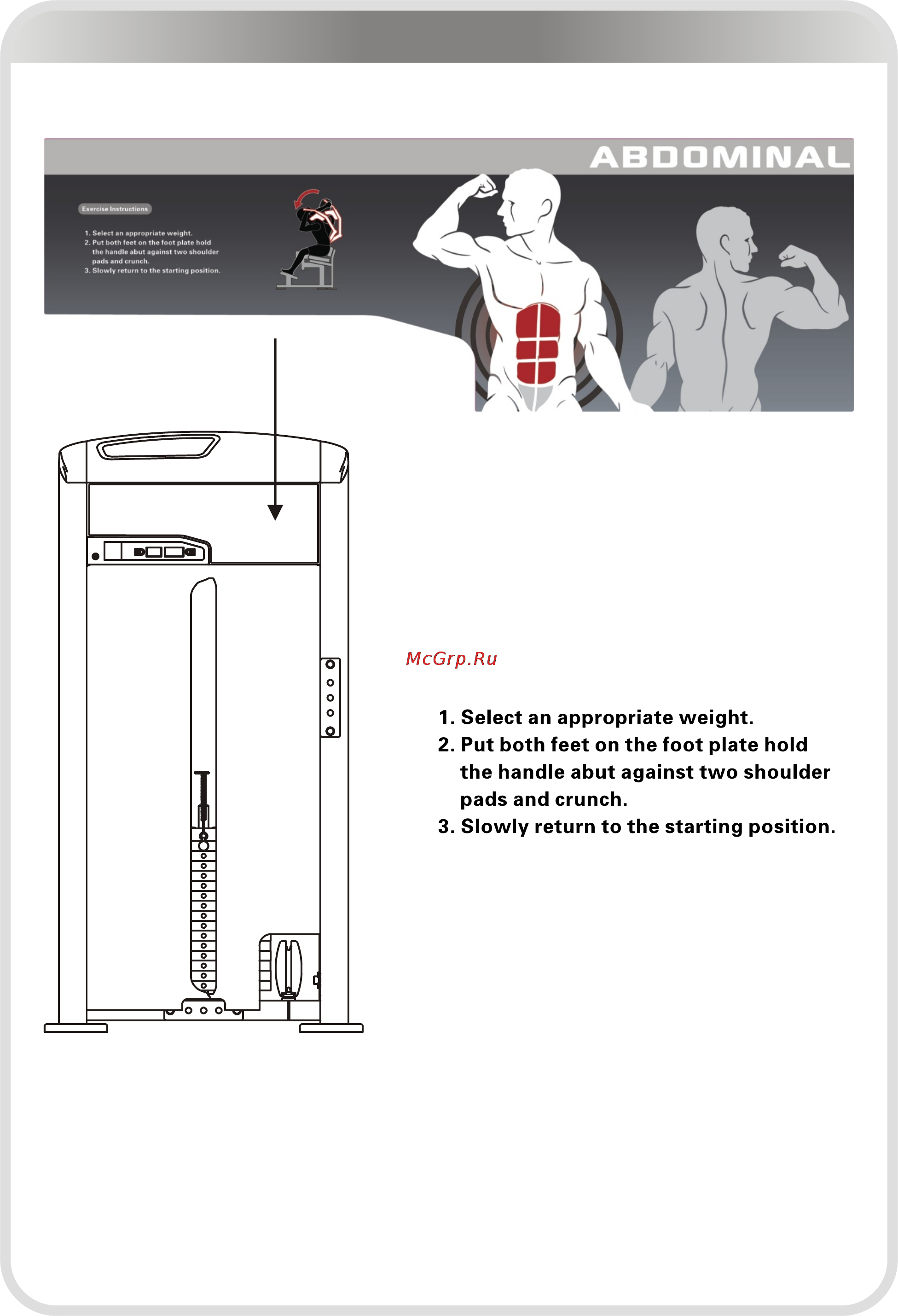 Aerofit IE9514 [21/25] 页面 21