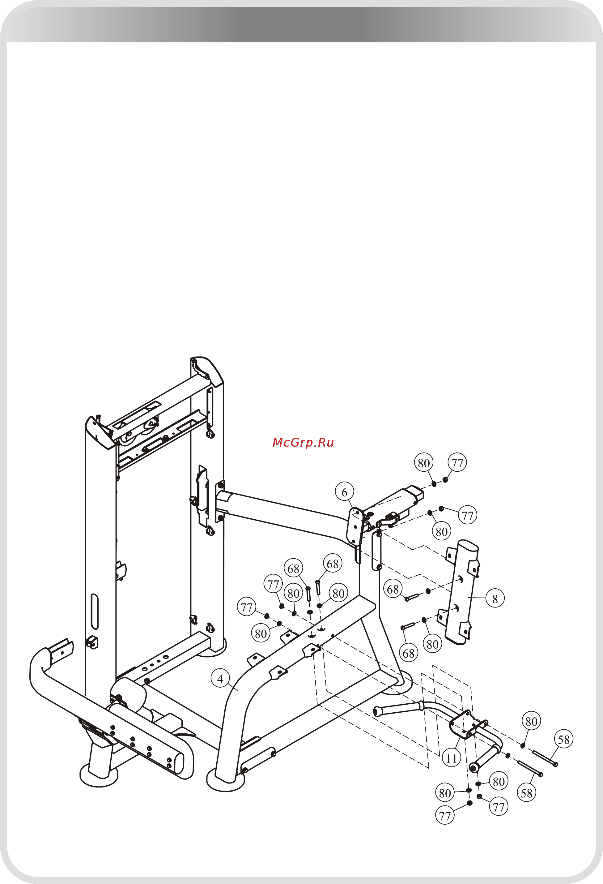 Aerofit IE9516 [12/24] 页面 12