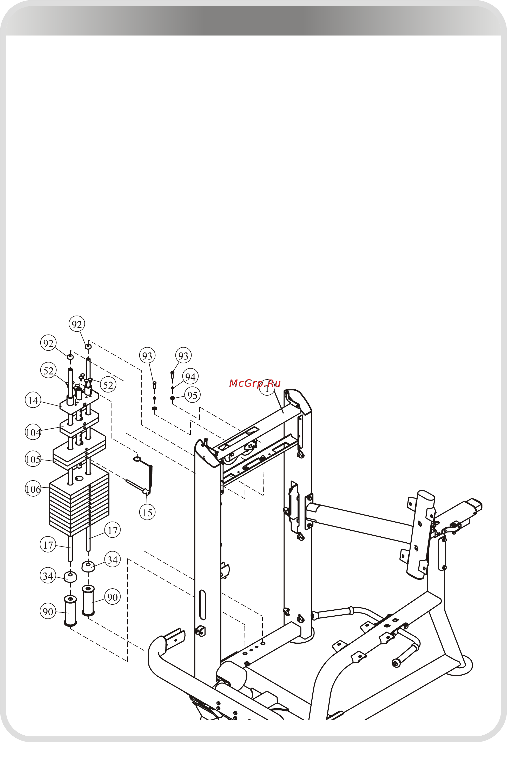 Aerofit IE9516 [13/24] 页面 13