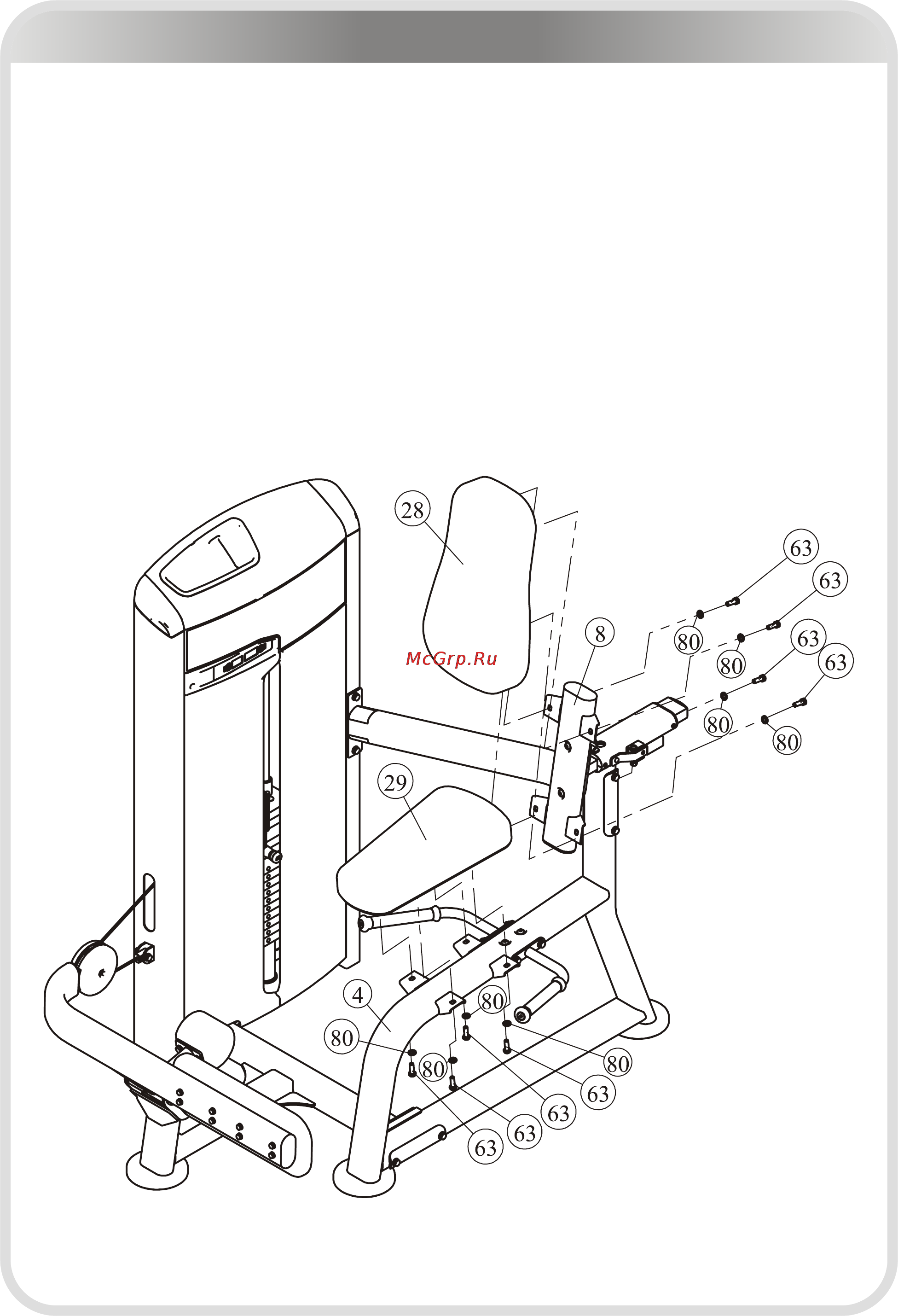 Aerofit IE9516 [18/24] 页面 18