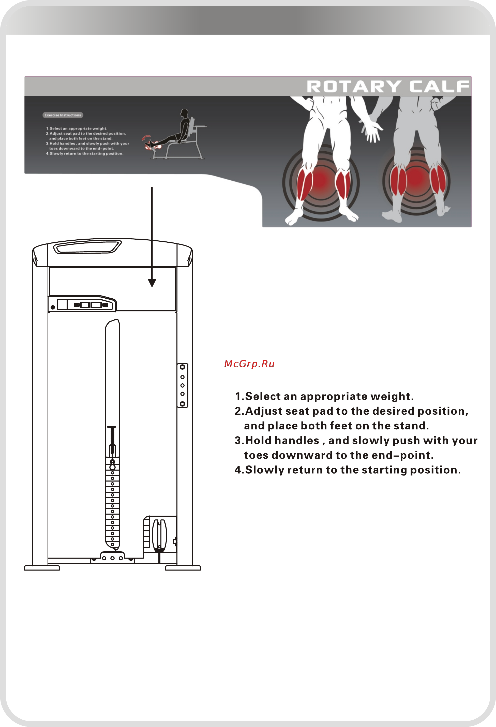 Aerofit IE9516 [20/24] 页面 20