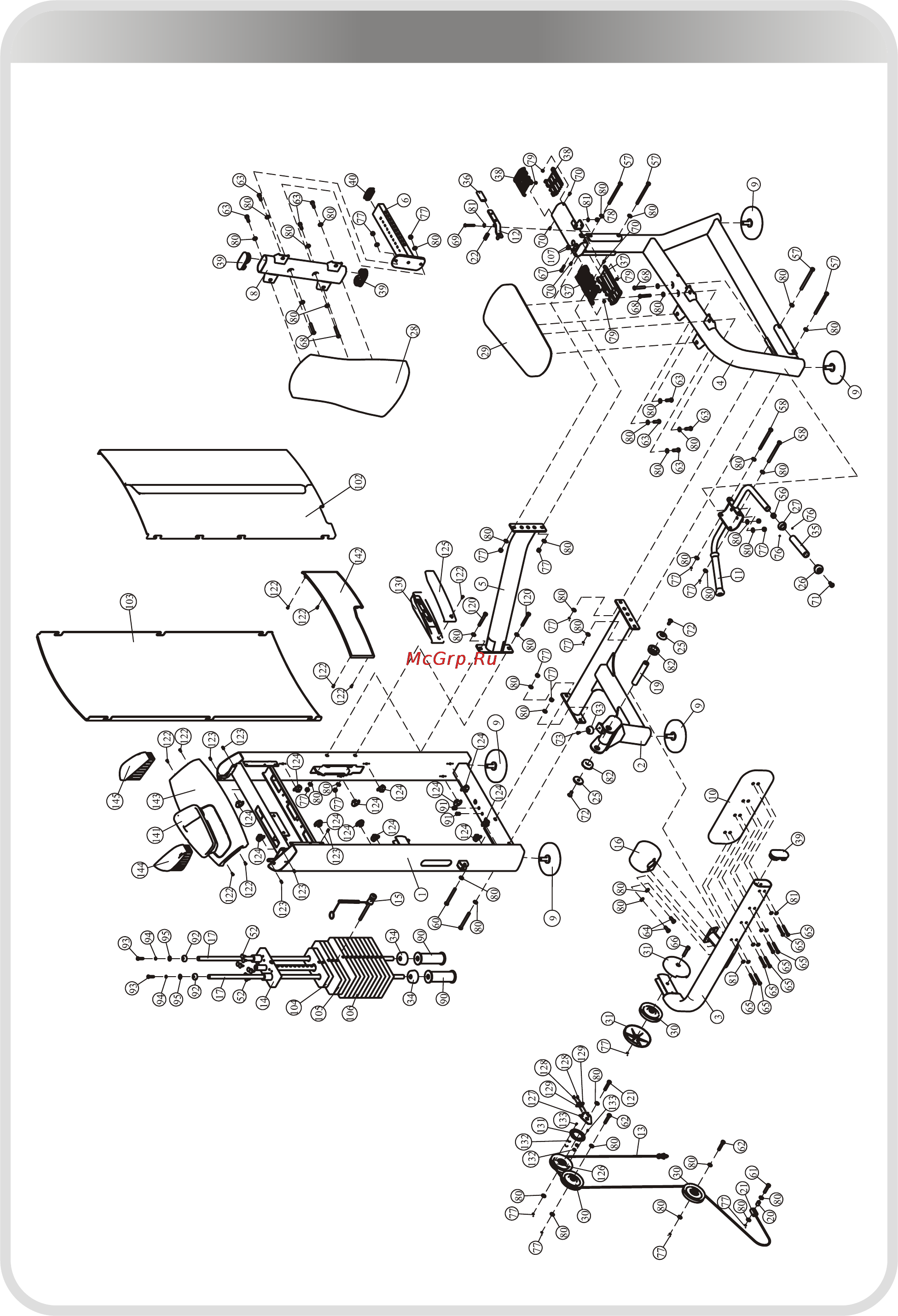 Aerofit IE9516 [7/24] 页面 7