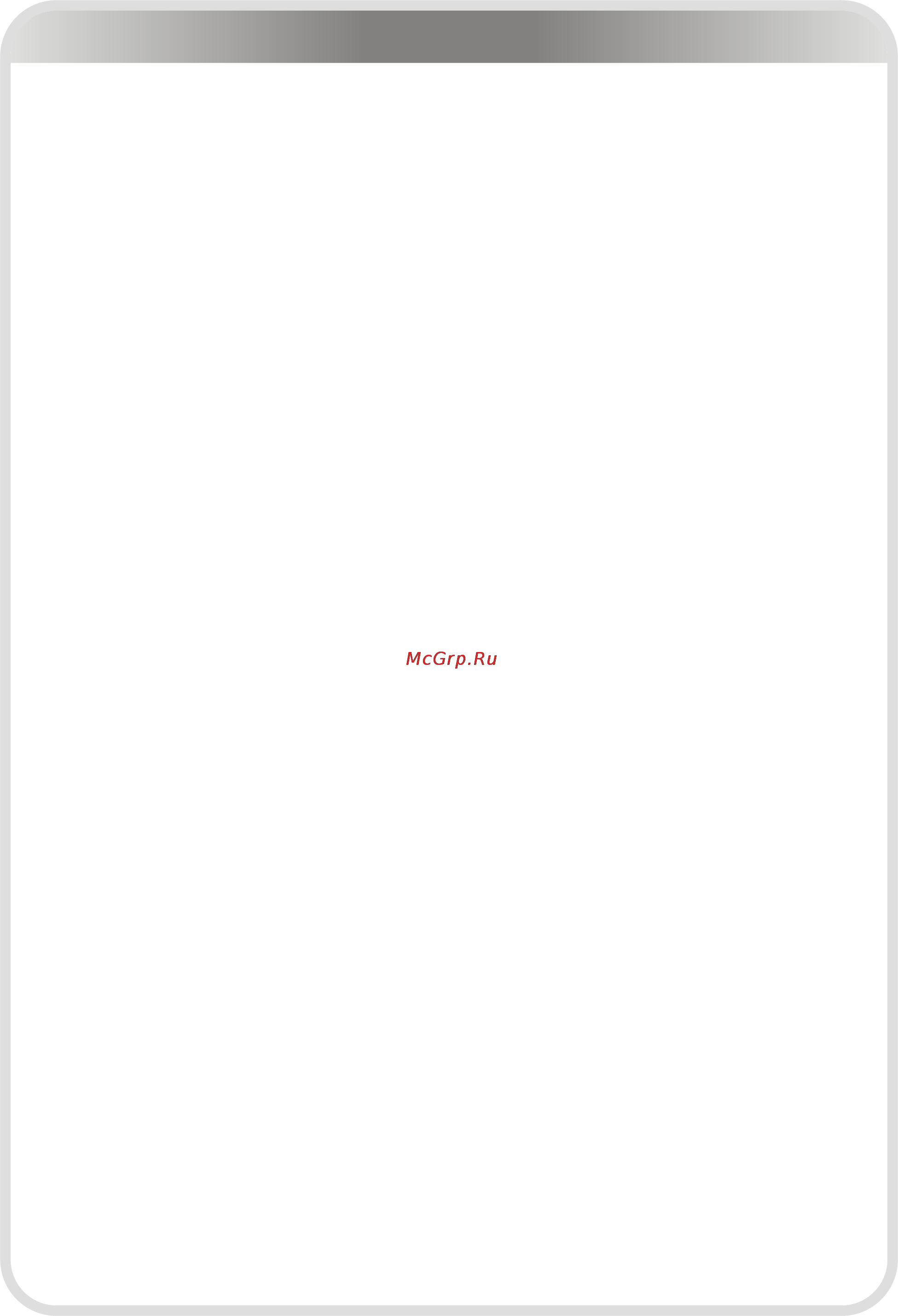 Aerofit IE9517 [13/24] 页面 13
