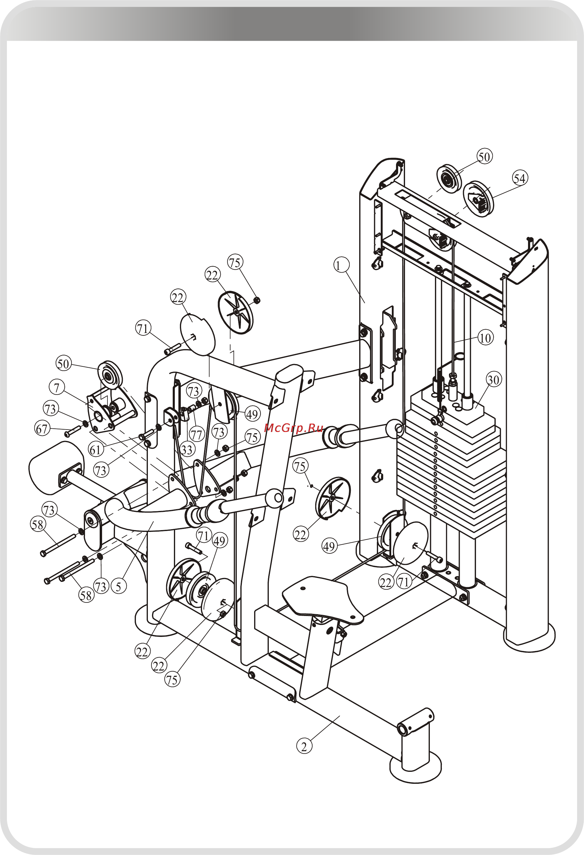 Aerofit IE9517 [14/24] 页面 14