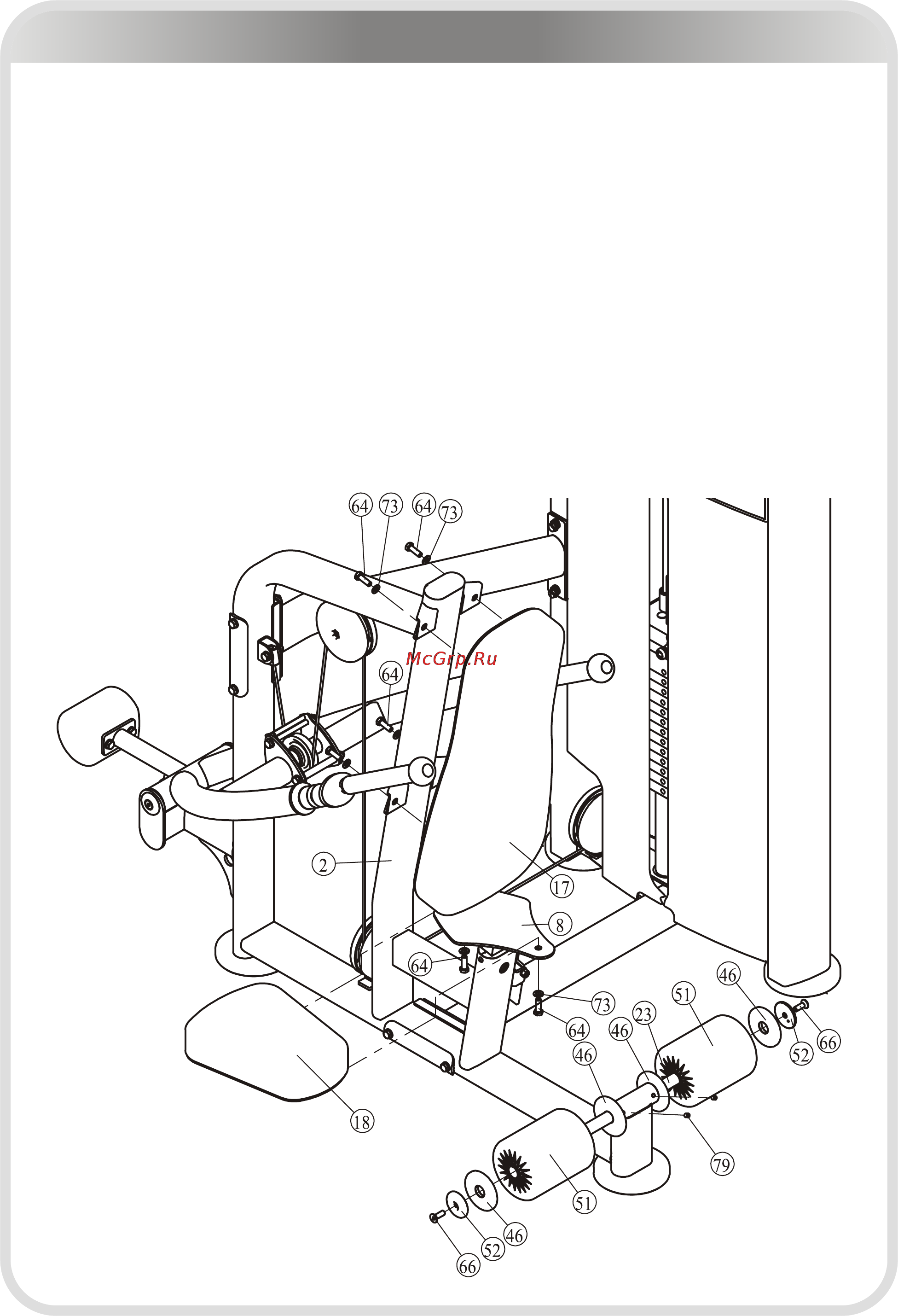 Aerofit IE9517 [18/24] 页面 18