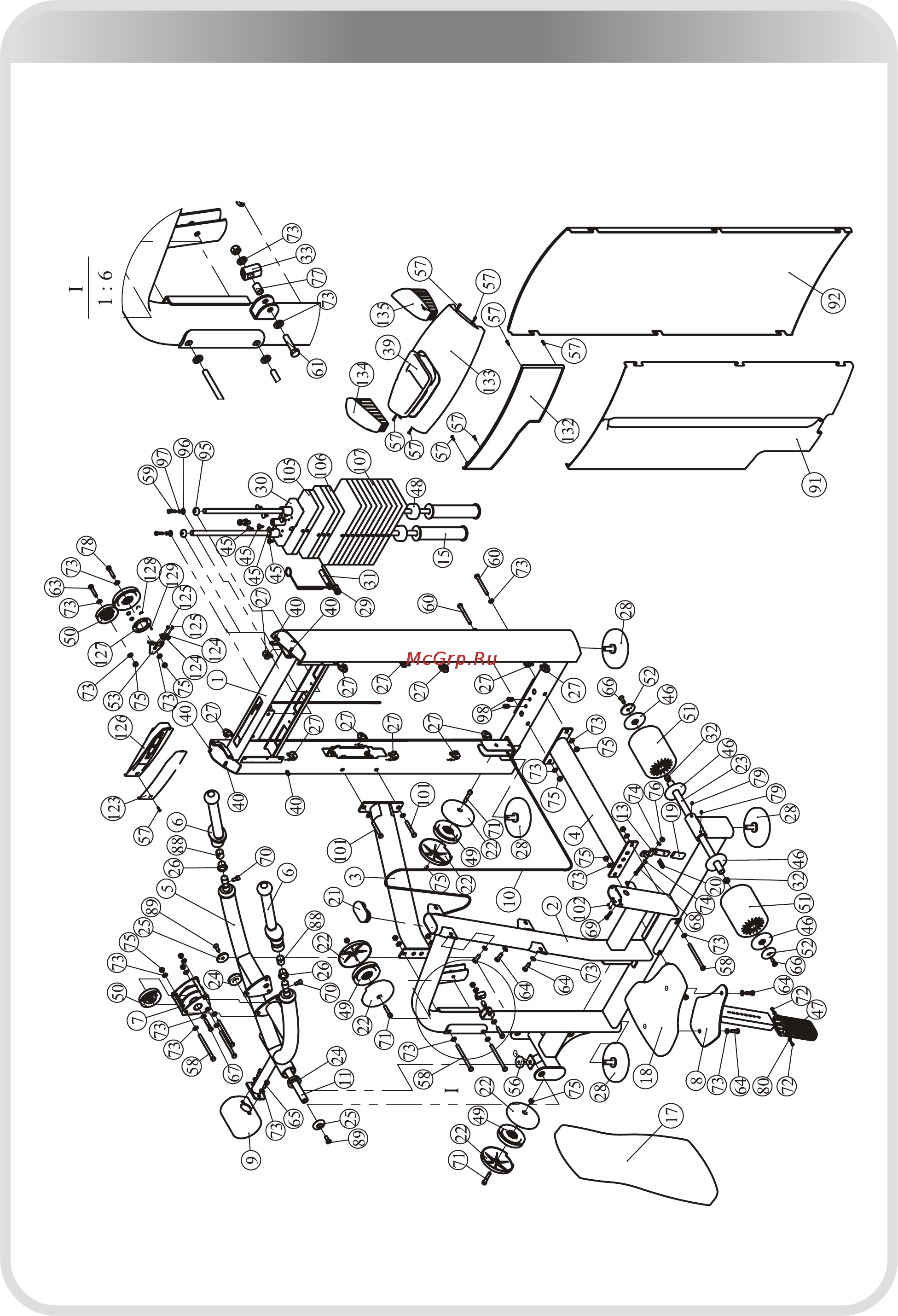 Aerofit IE9517 [7/24] 页面 7