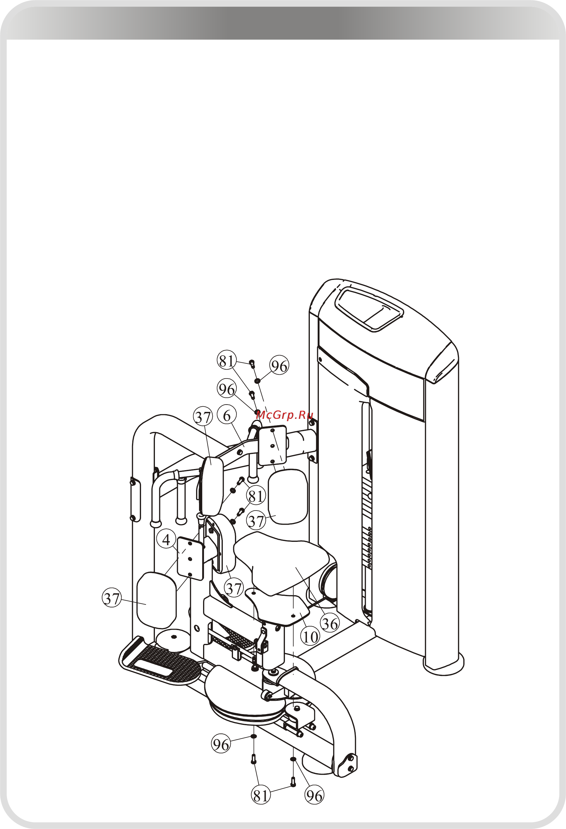 Aerofit IE9518 [20/26] 页面 20