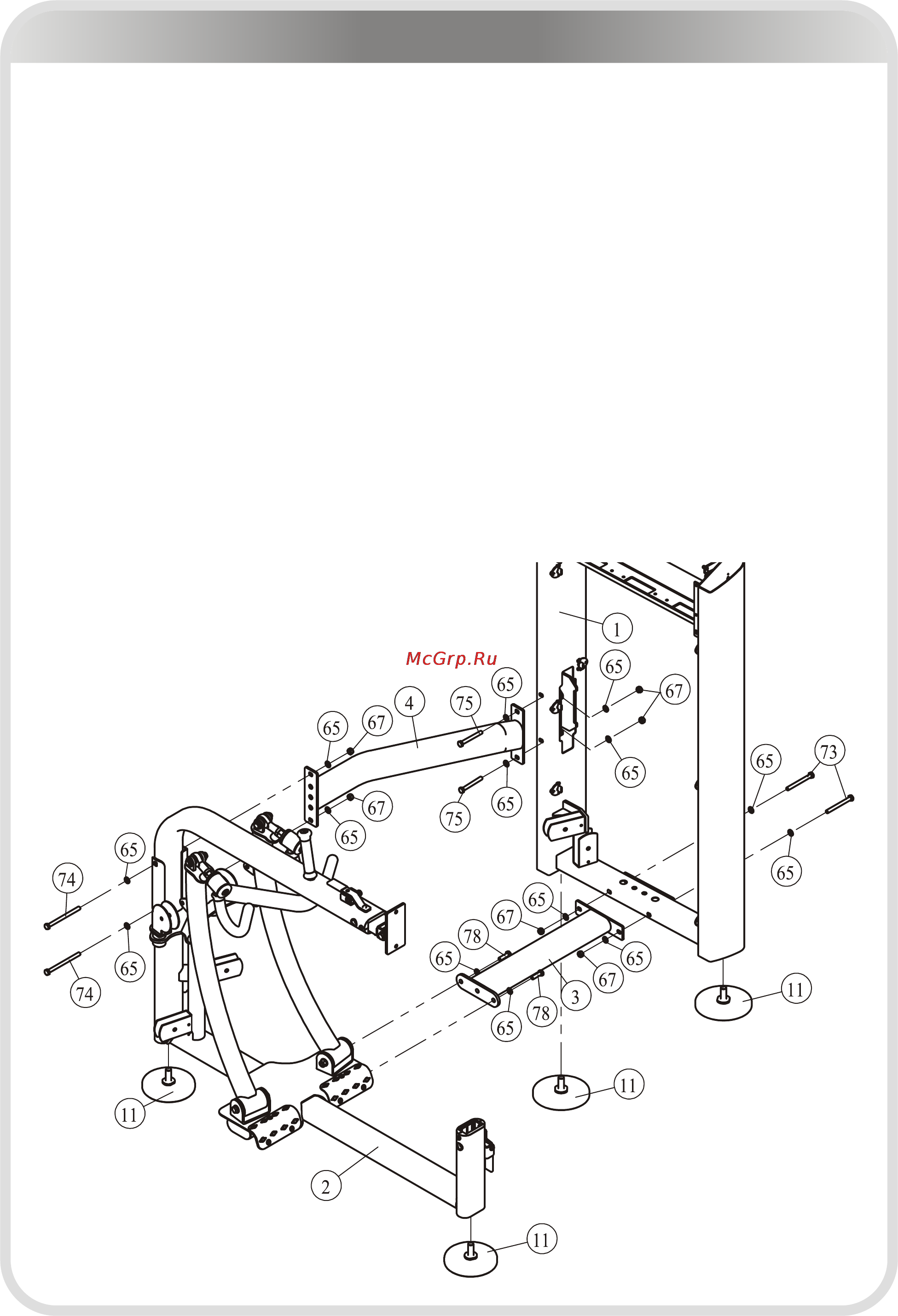Aerofit IE9519 [10/23] 页面 10