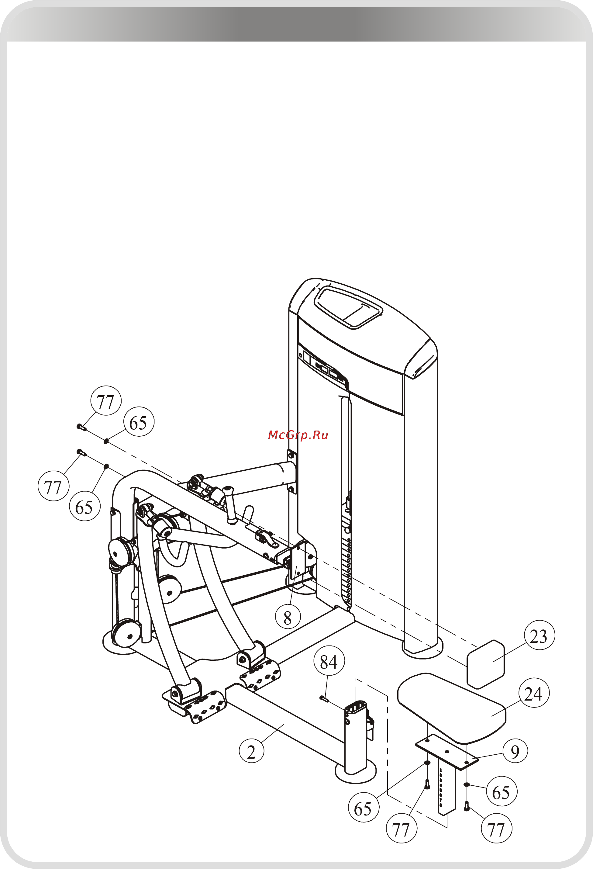 Aerofit IE9519 [17/23] 页面 17