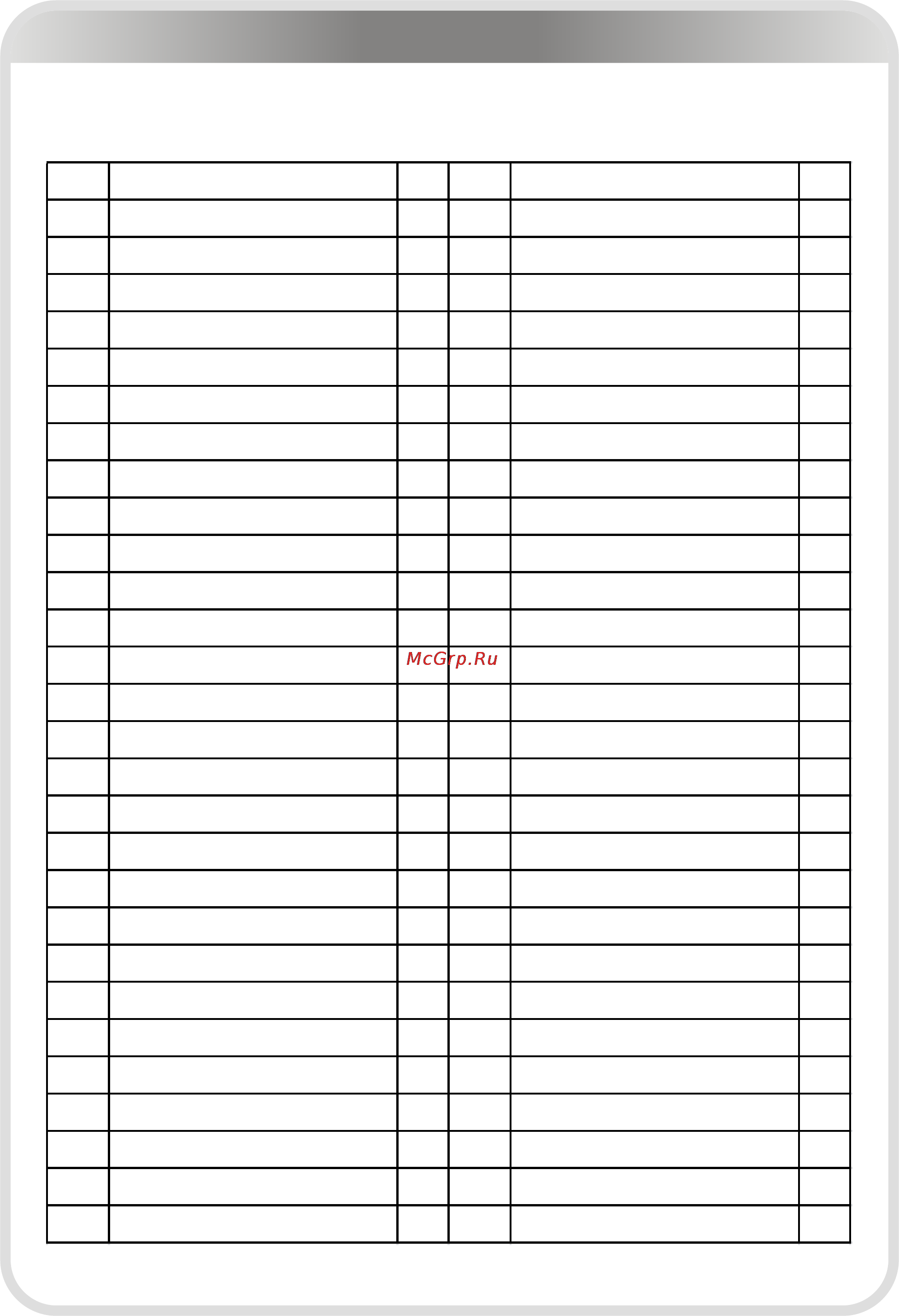Aerofit IE9519 [6/23] 页面 6
