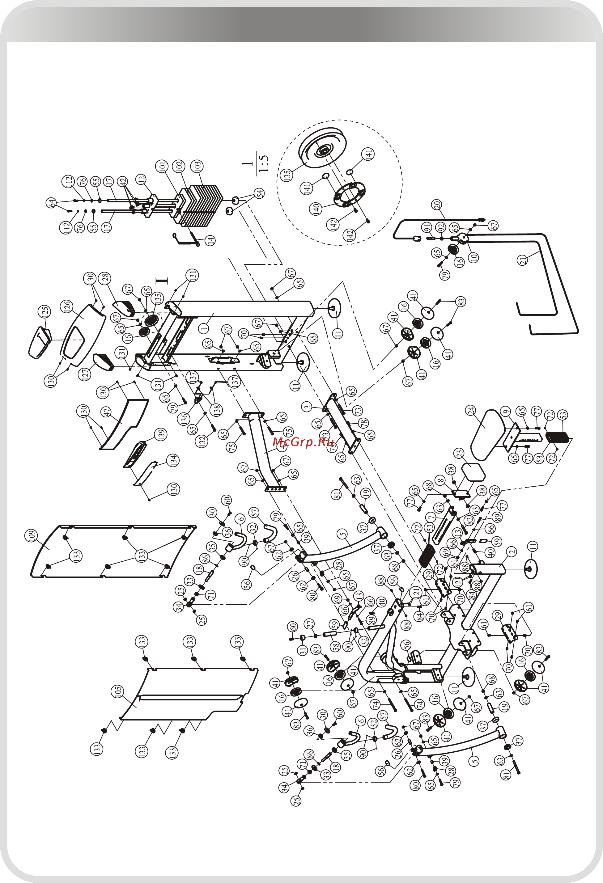 Aerofit IE9519 [7/23] 页面 7