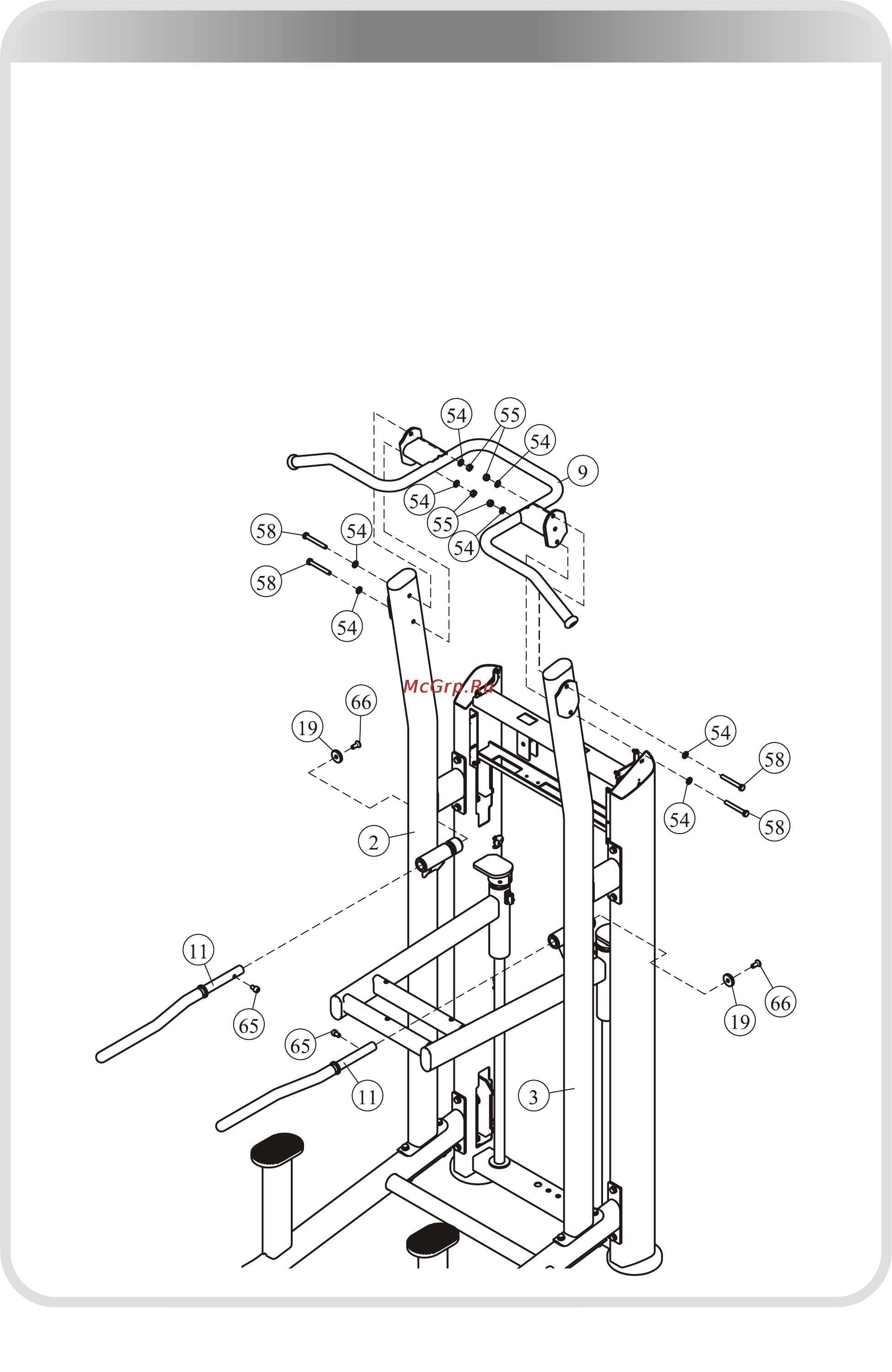 Aerofit IE9520 [12/21] 页面 12