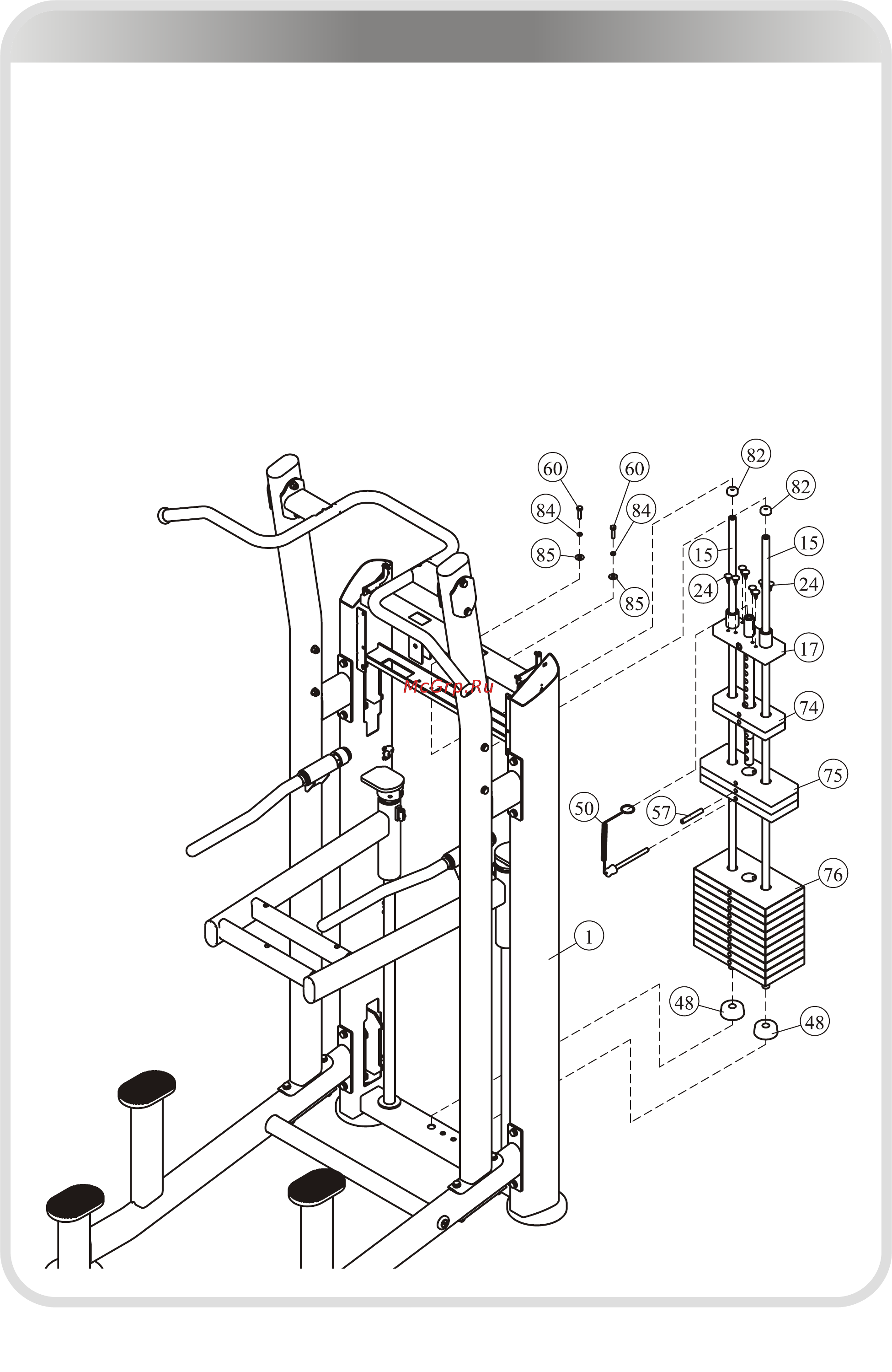 Aerofit IE9520 [13/21] 页面 13