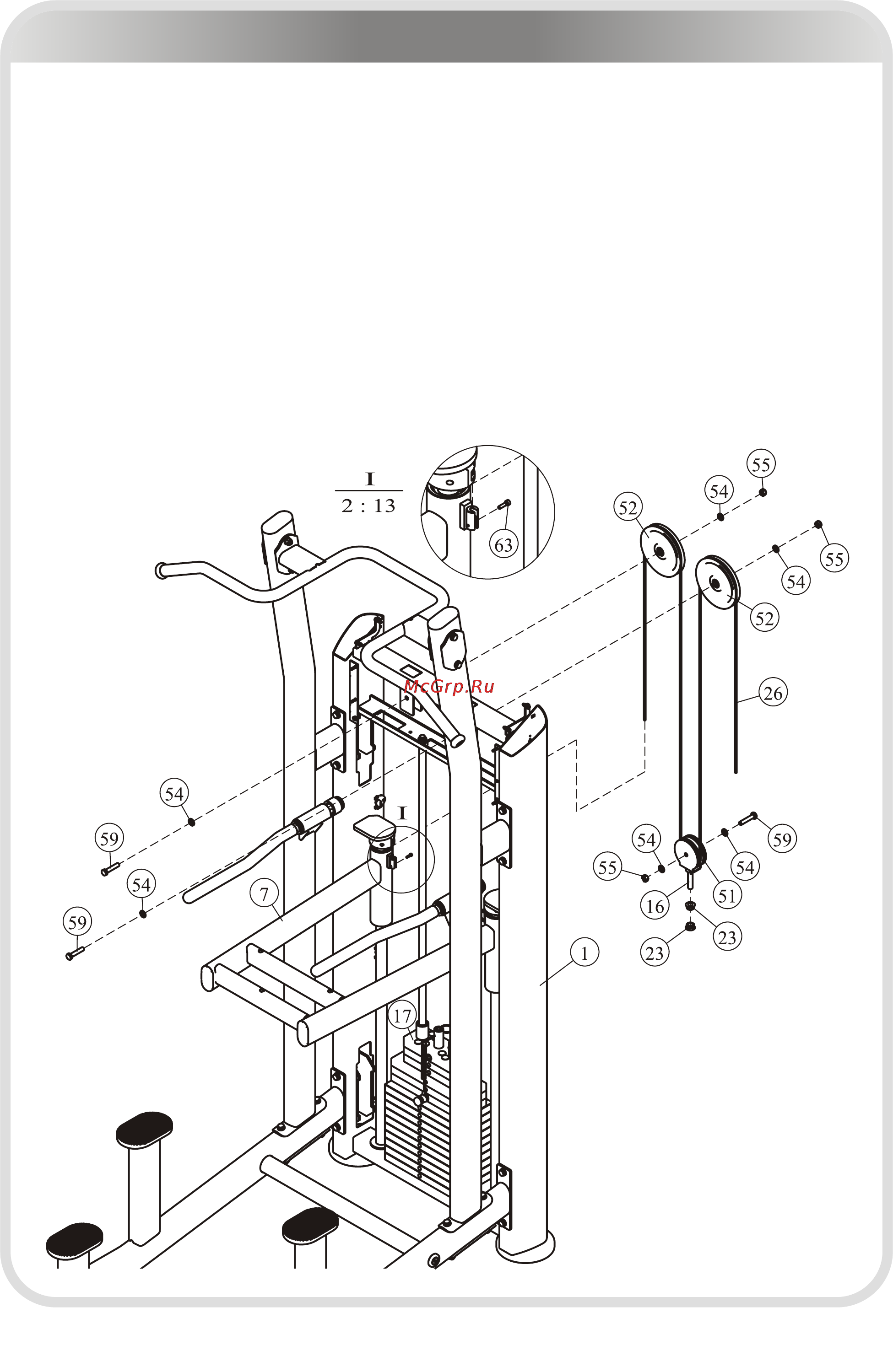 Aerofit IE9520 [14/21] 页面 14