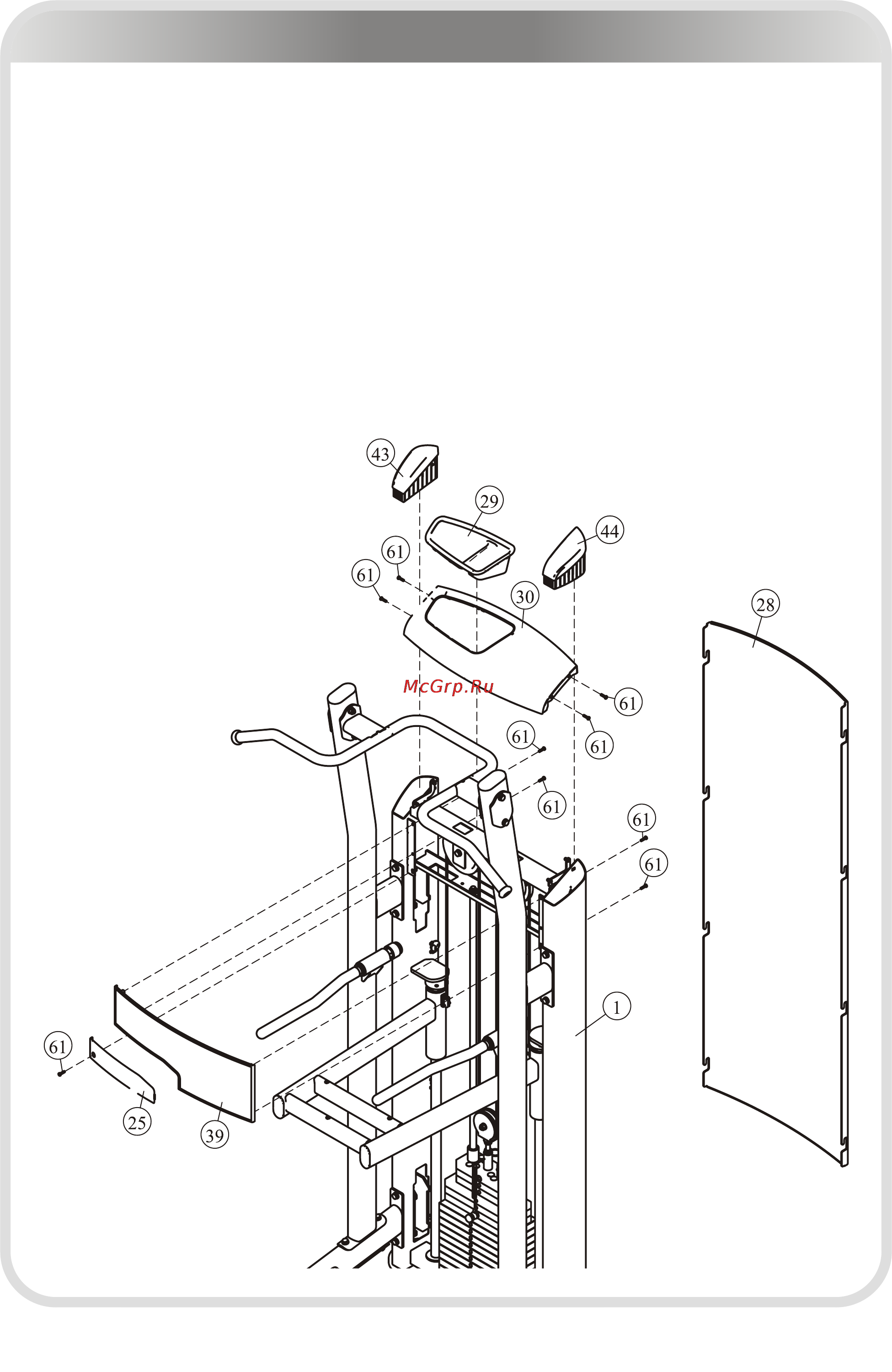 Aerofit IE9520 [15/21] 页面 15
